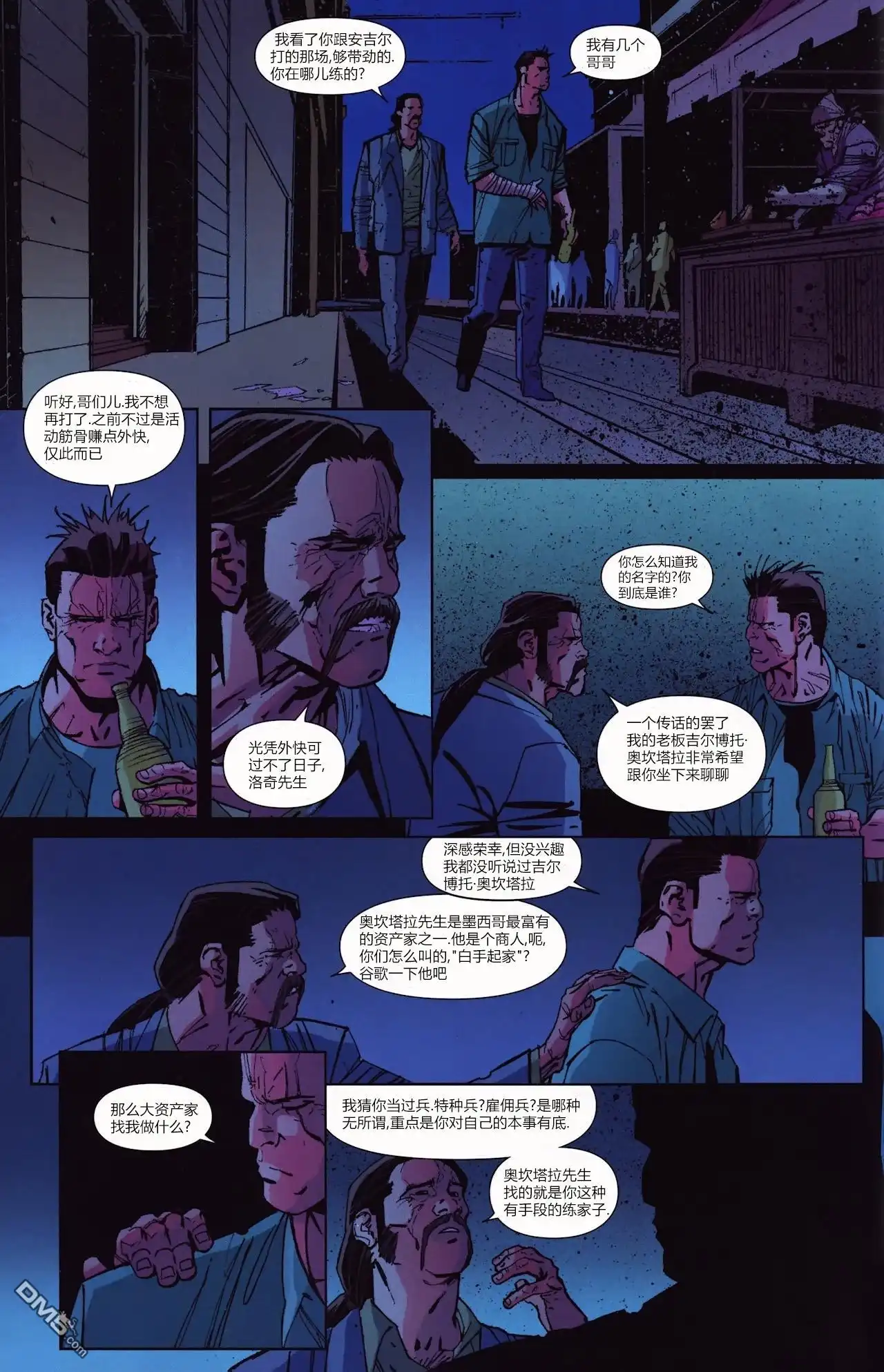 第11页
