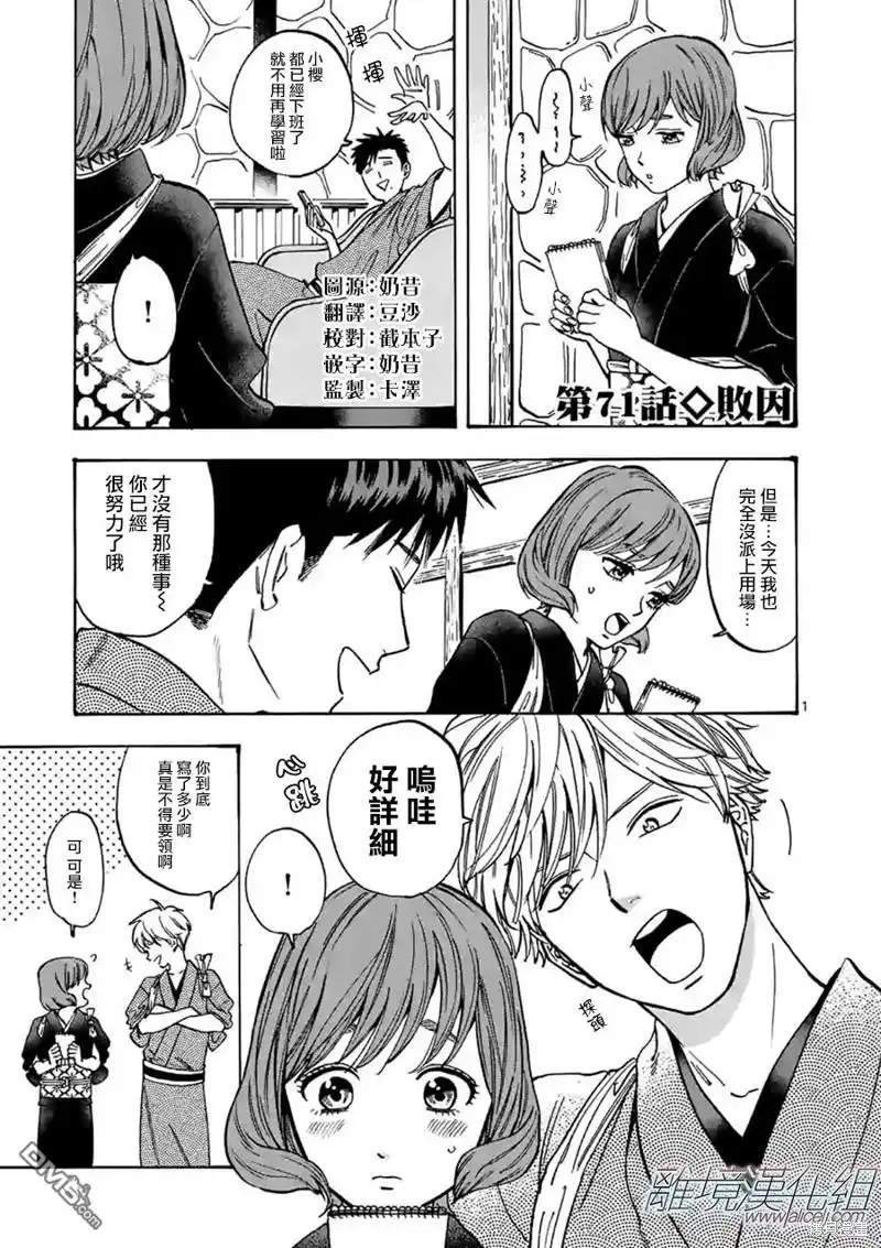 第1页