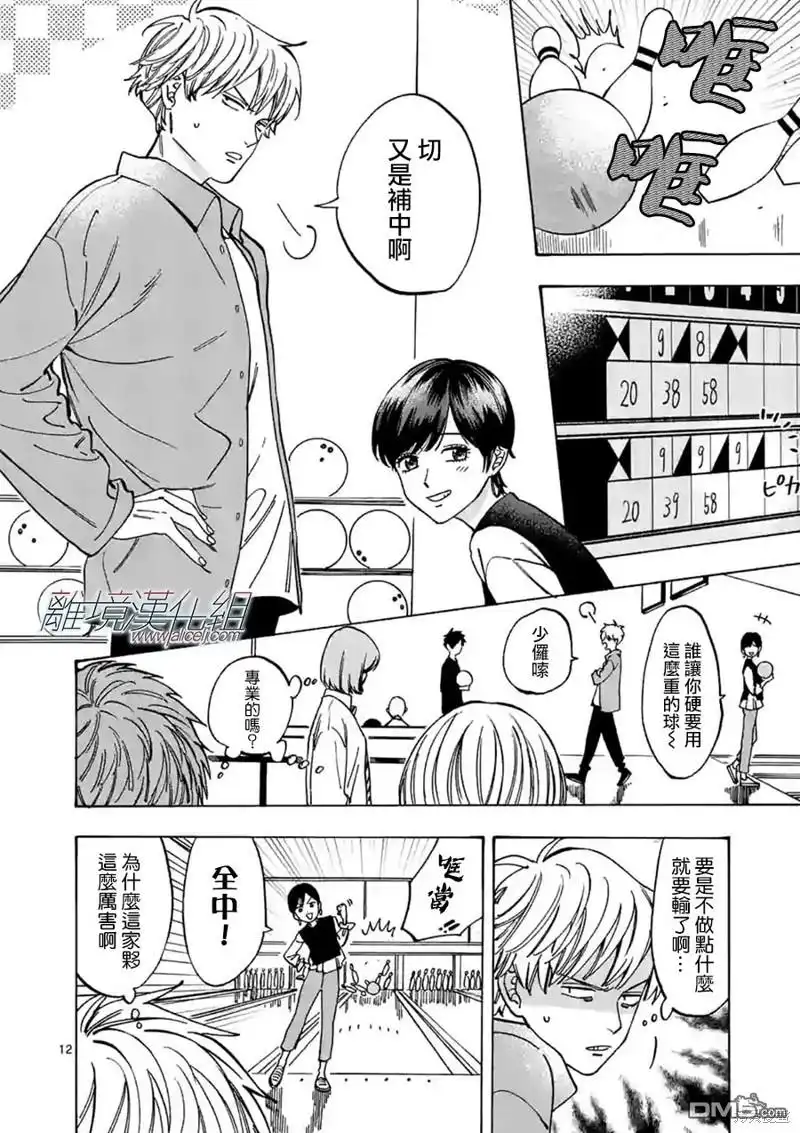 第12页