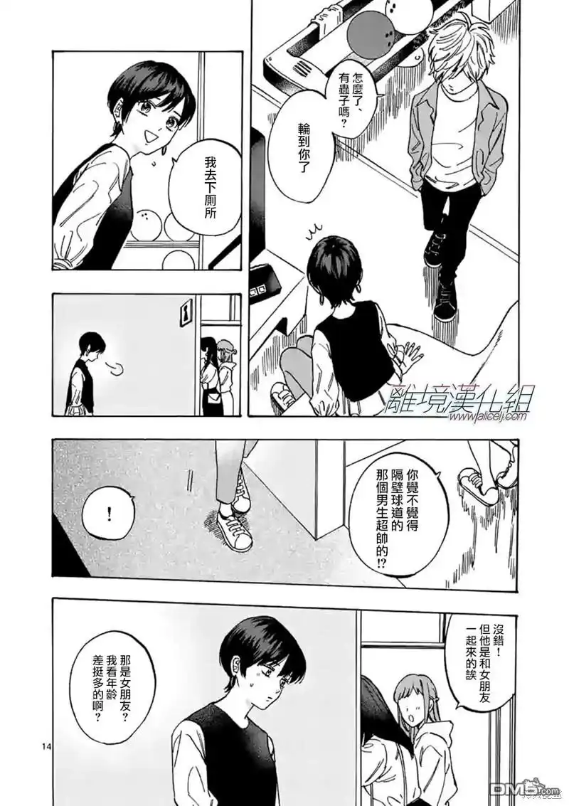 第14页