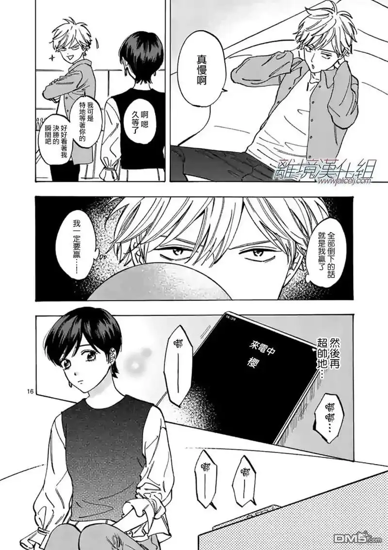 第16页