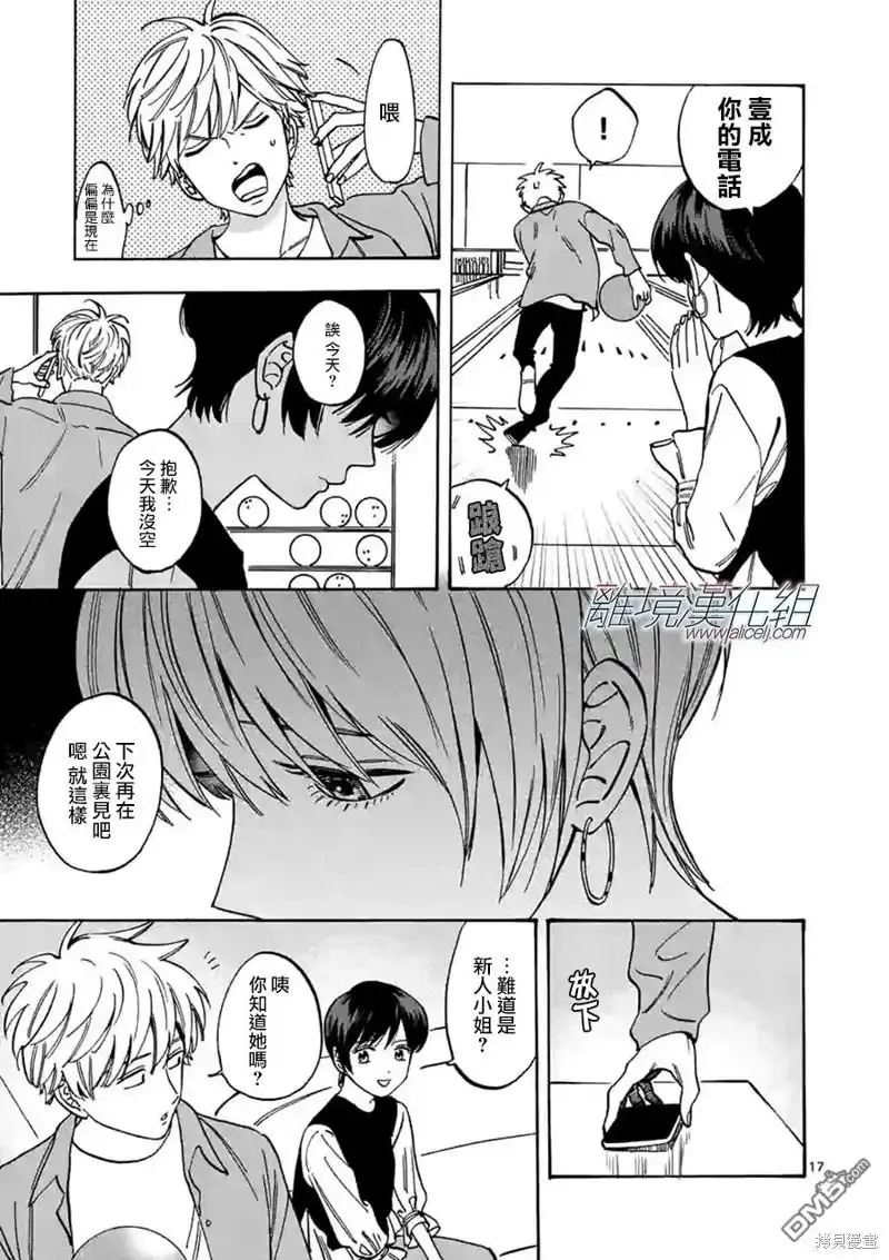 第17页