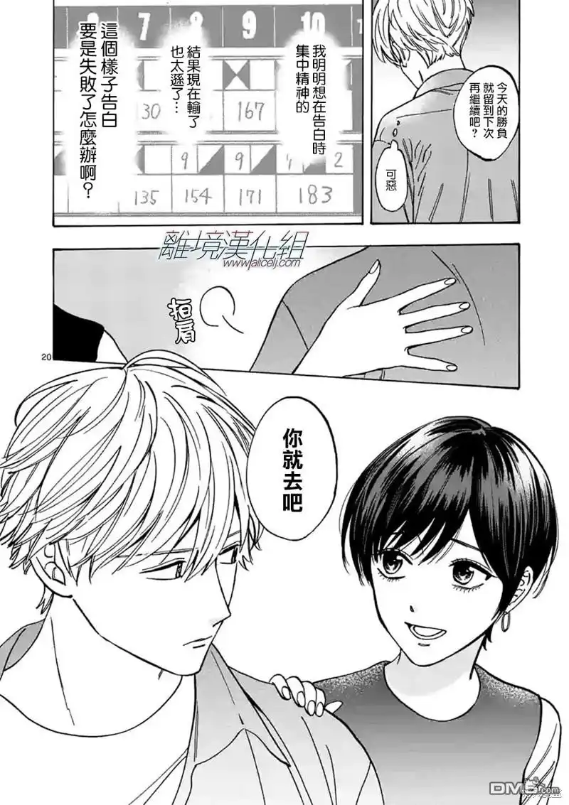 第20页