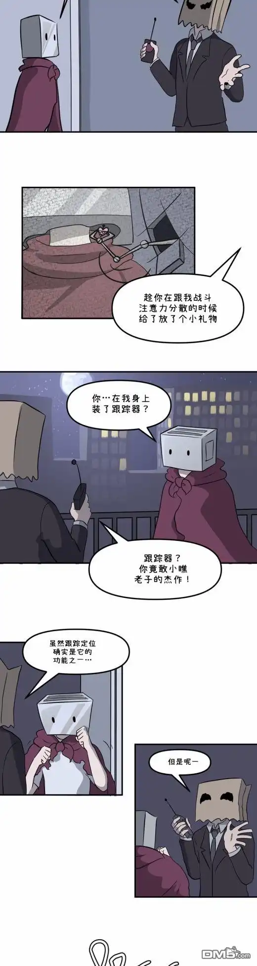 第13页