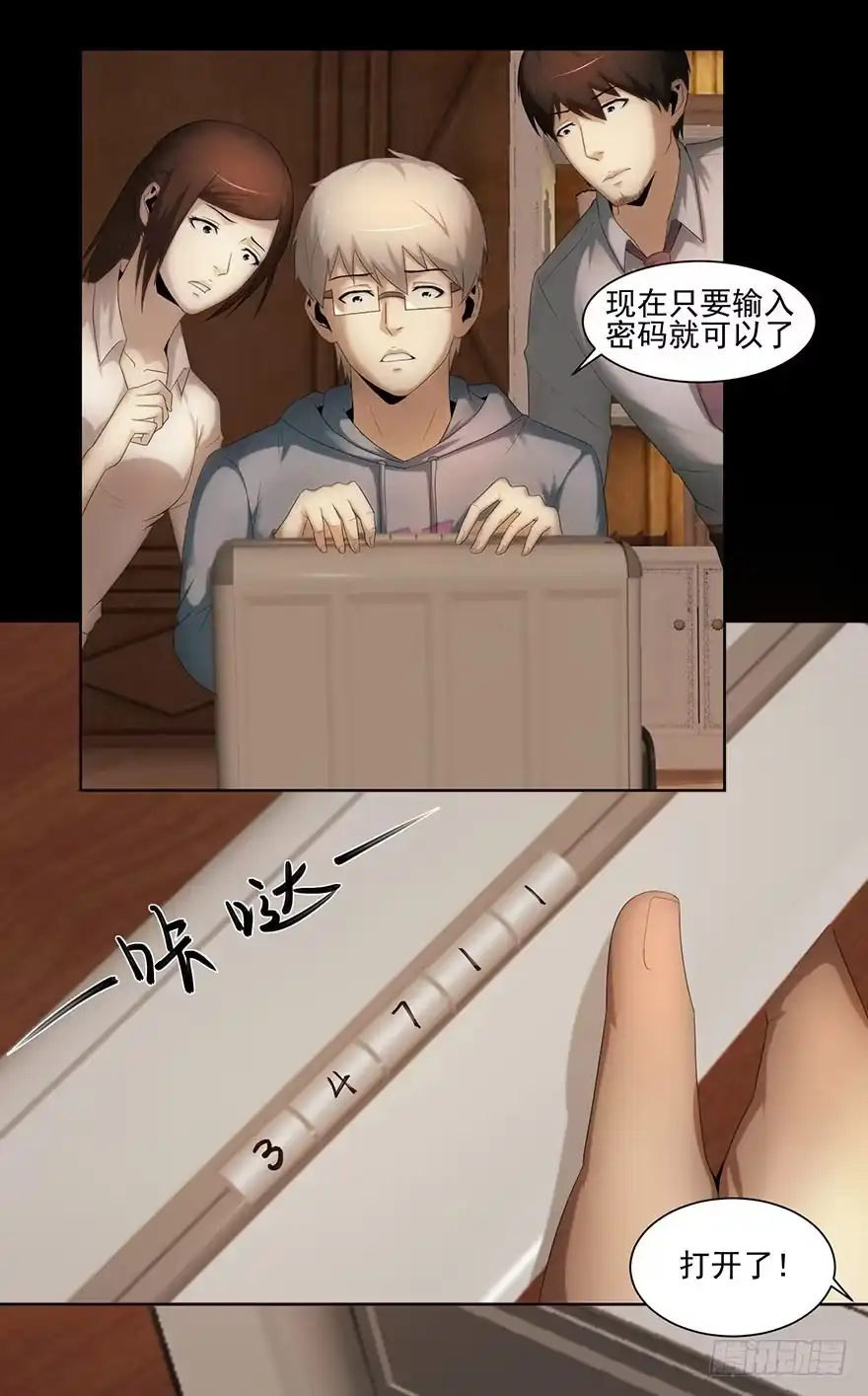 第13页