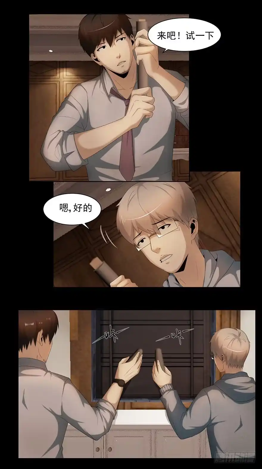 第15页