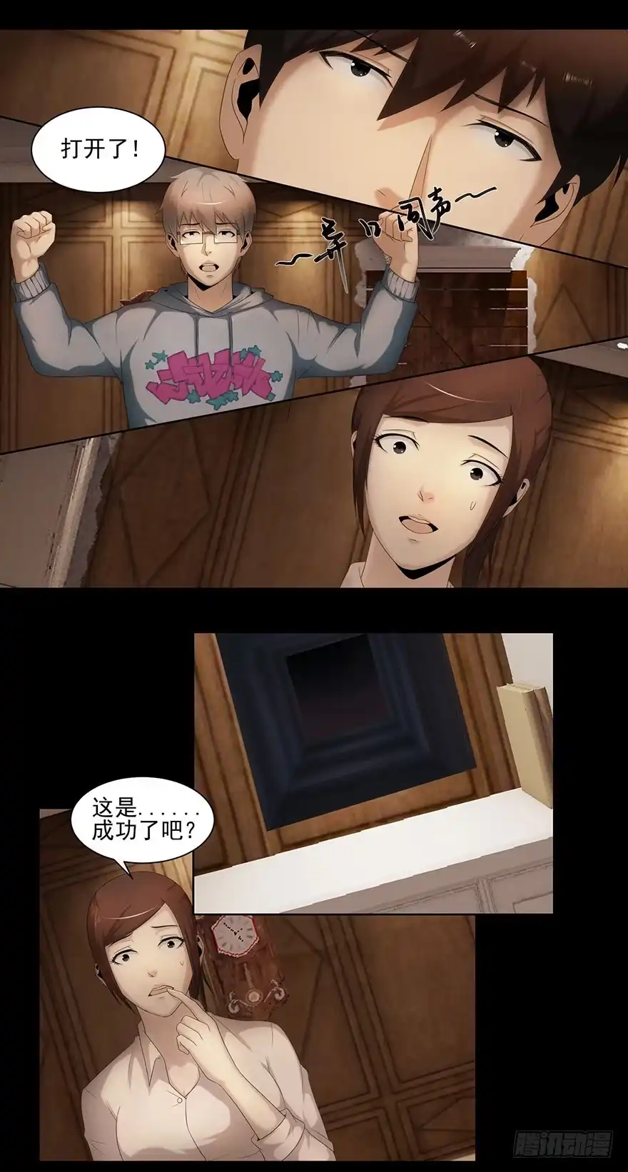 第19页