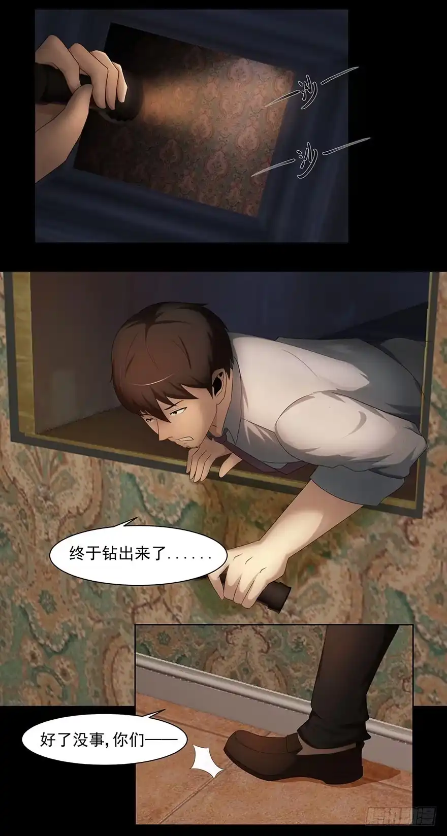 第25页