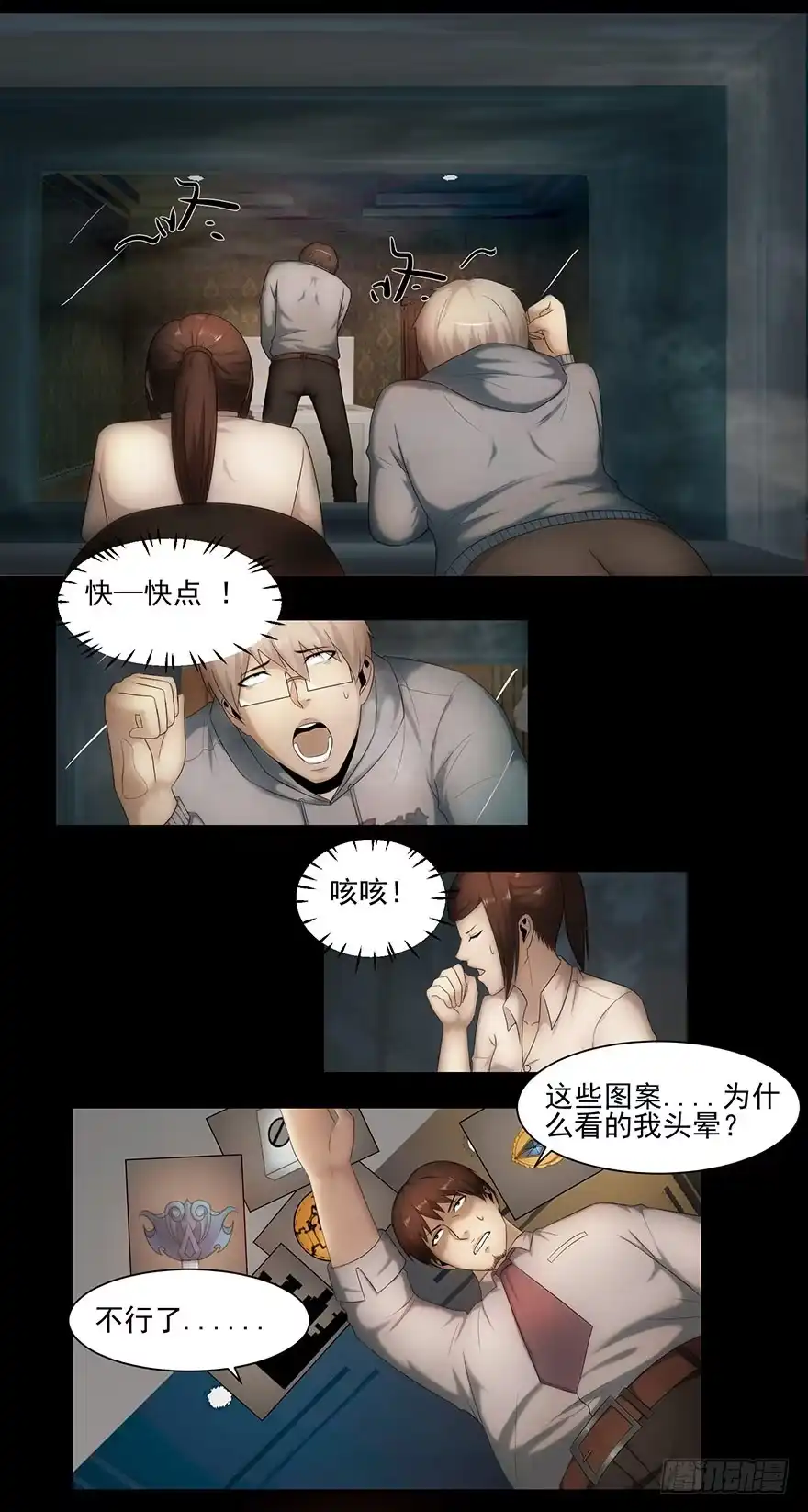 第25页