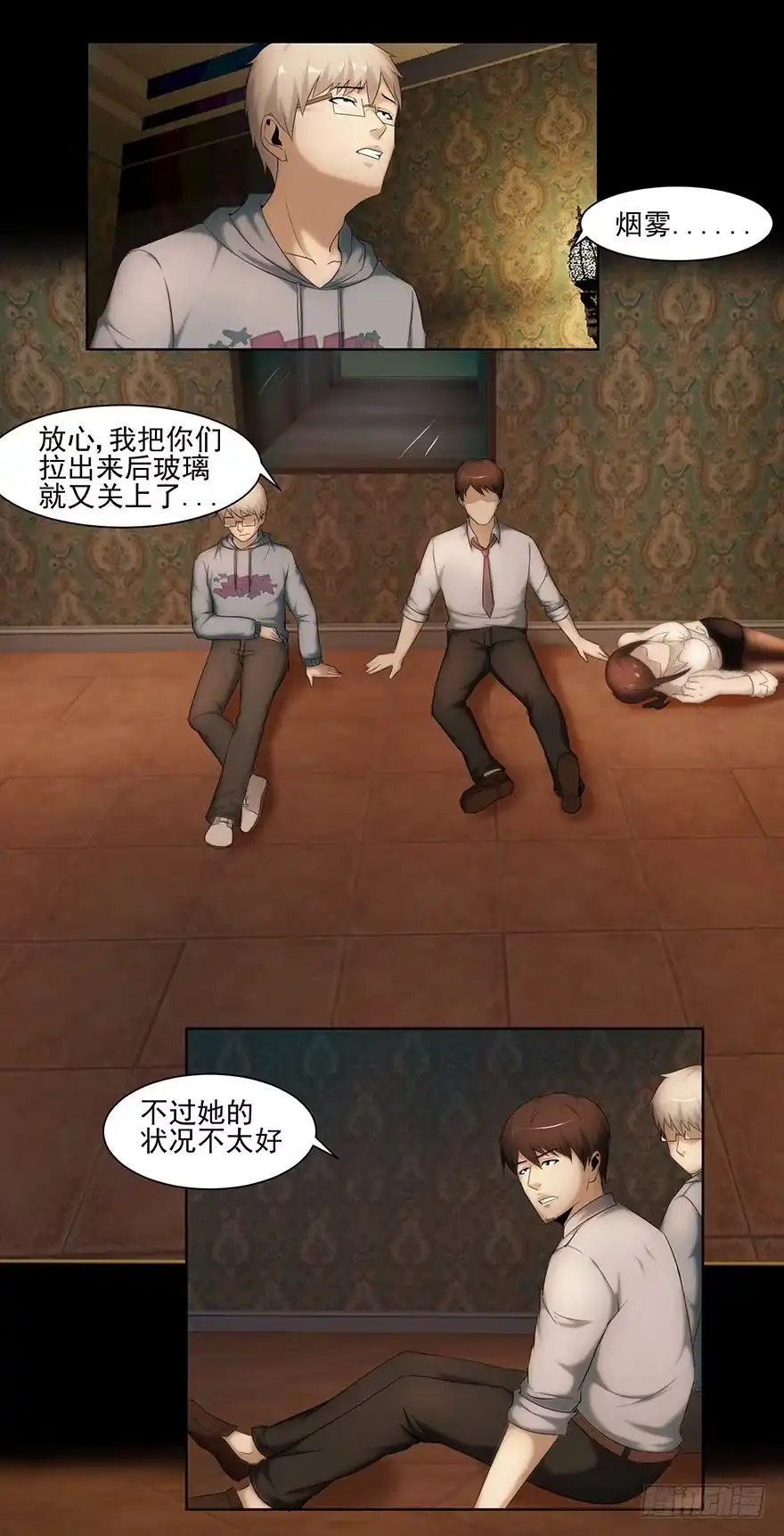 第12页