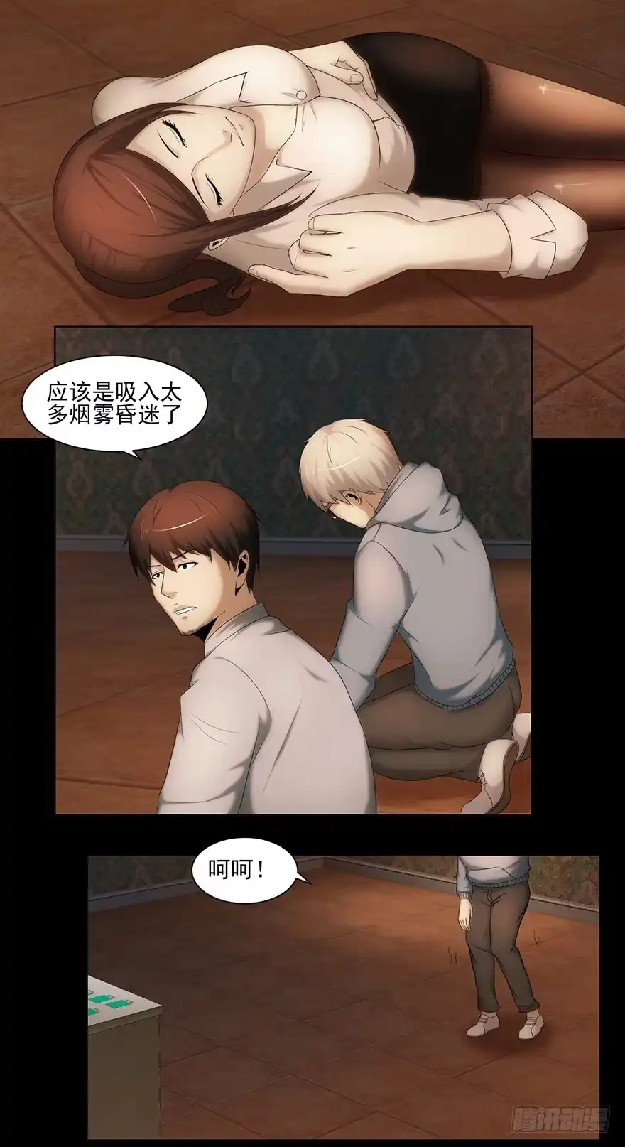 第13页