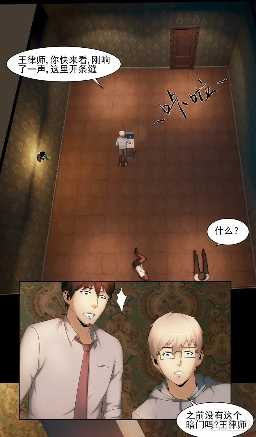 第18页