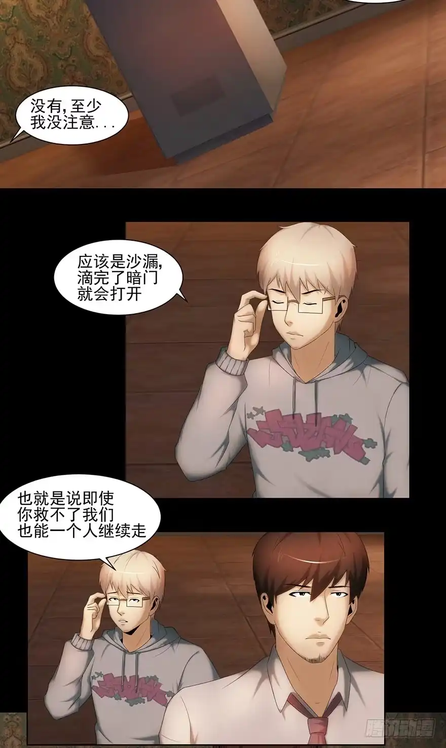 第19页