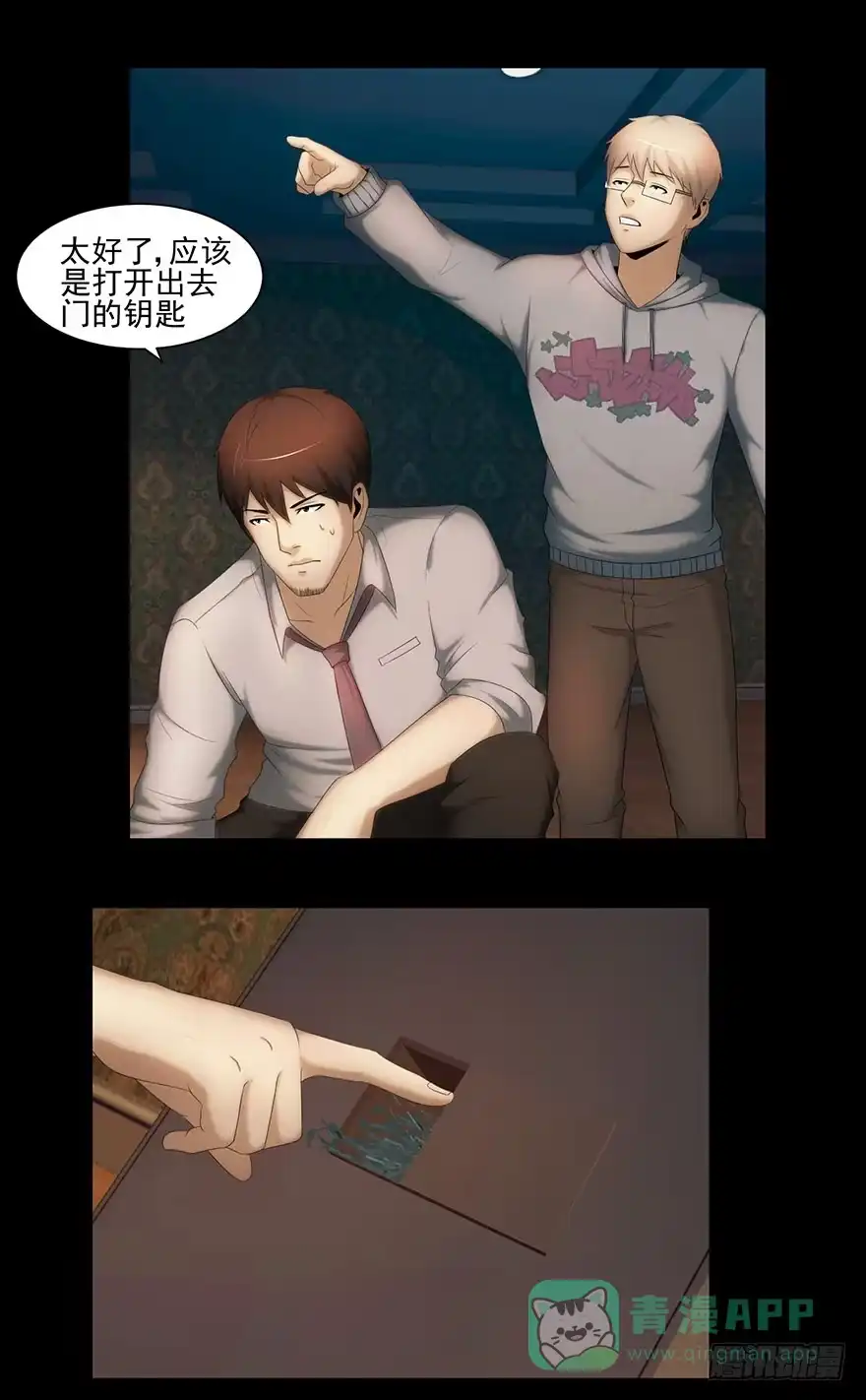 第21页