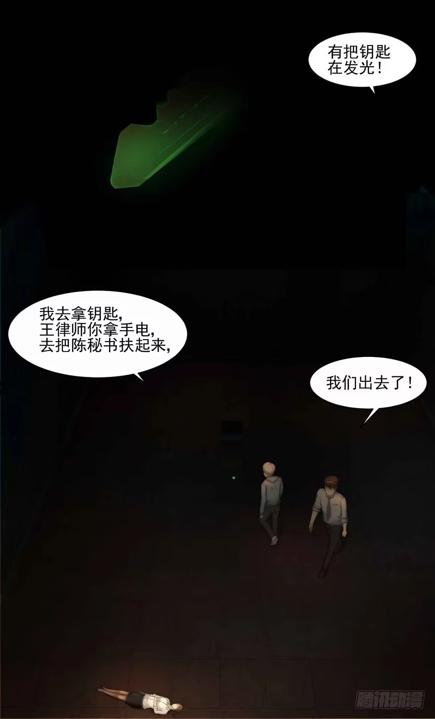 第22页