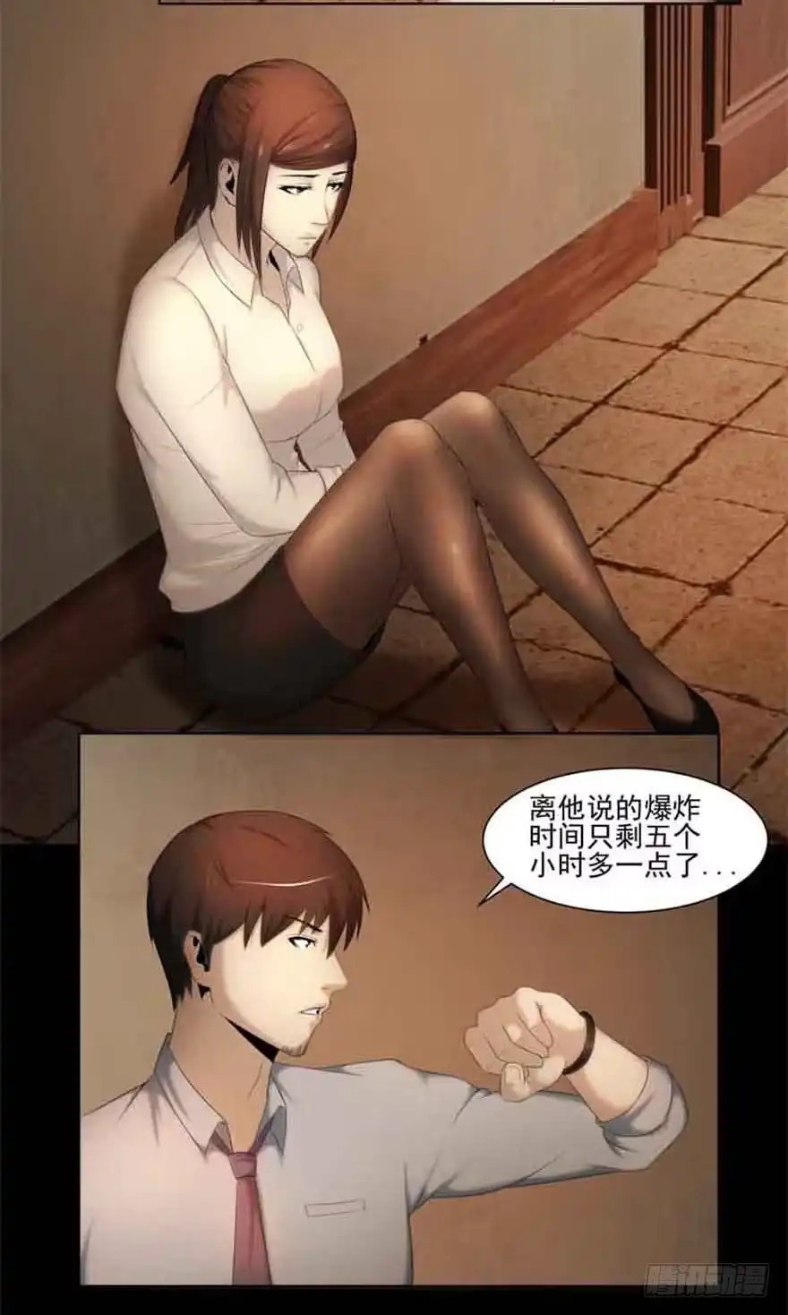 第18页