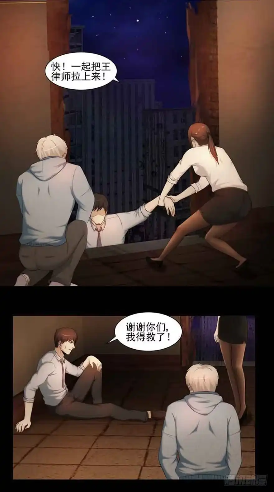 第35页