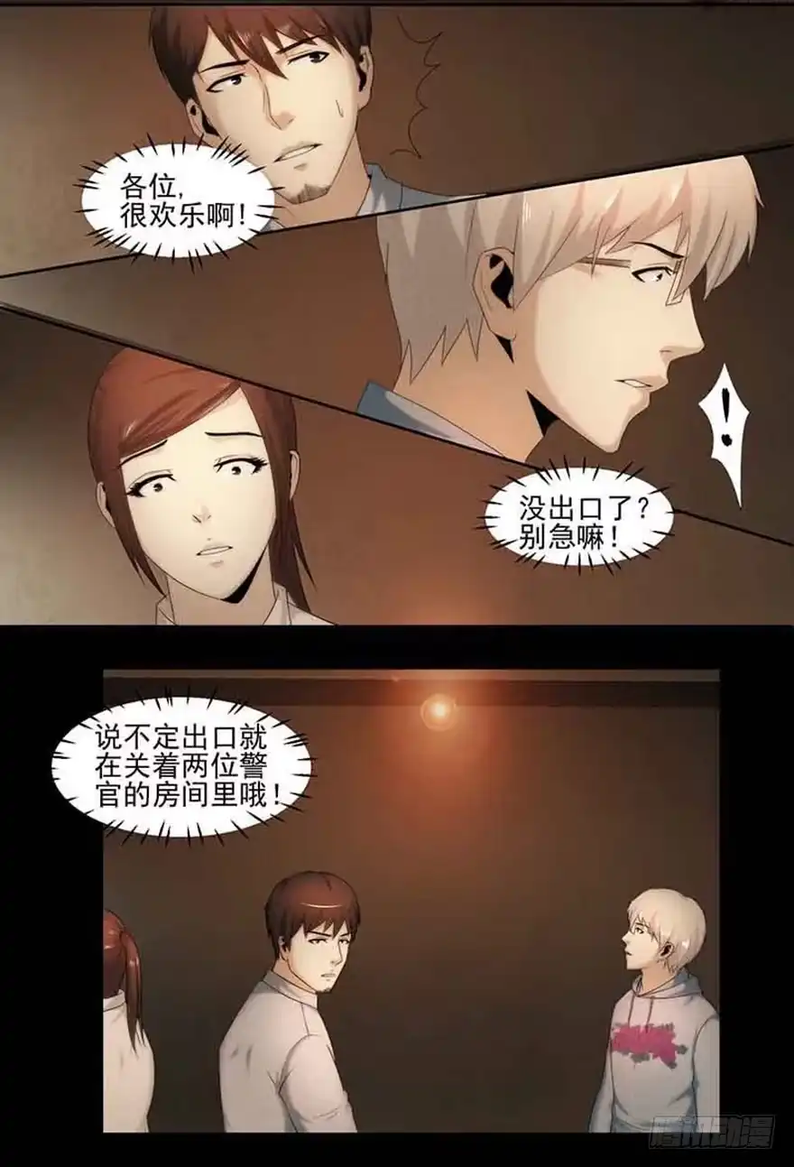 第38页