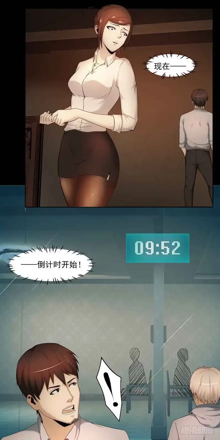 第39页