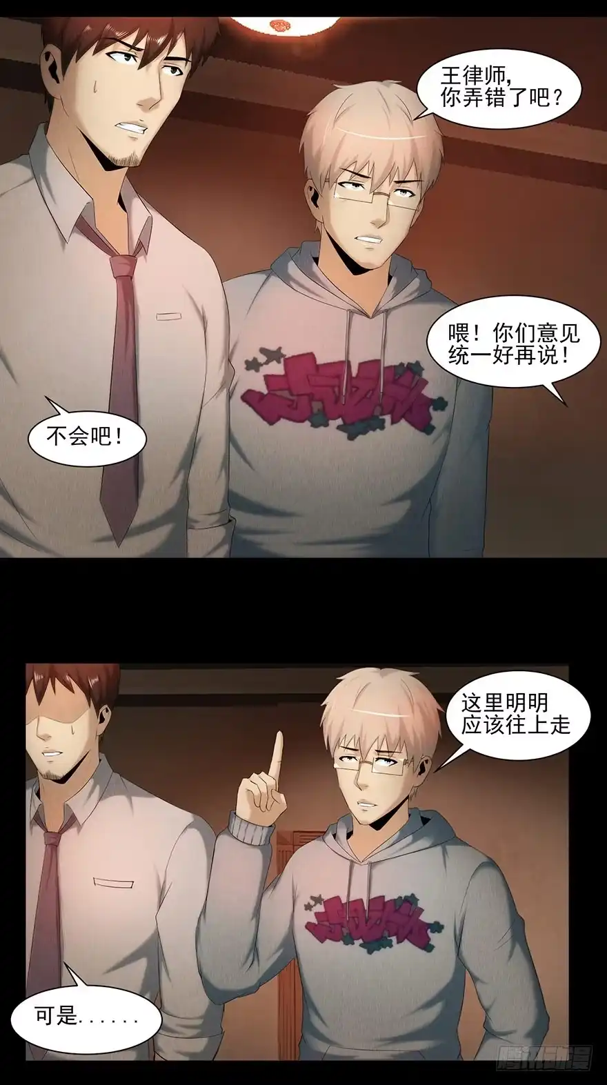 第33页