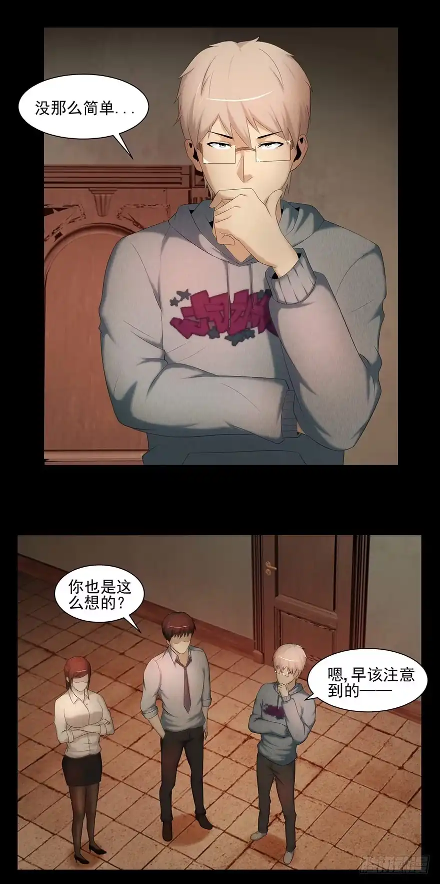 第37页
