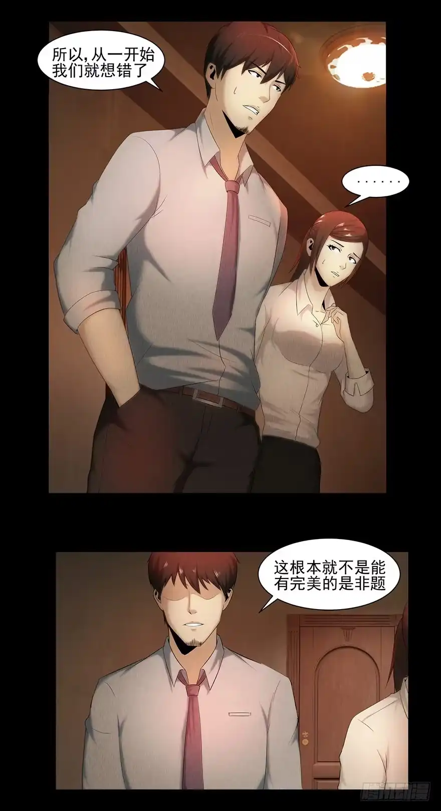 第39页