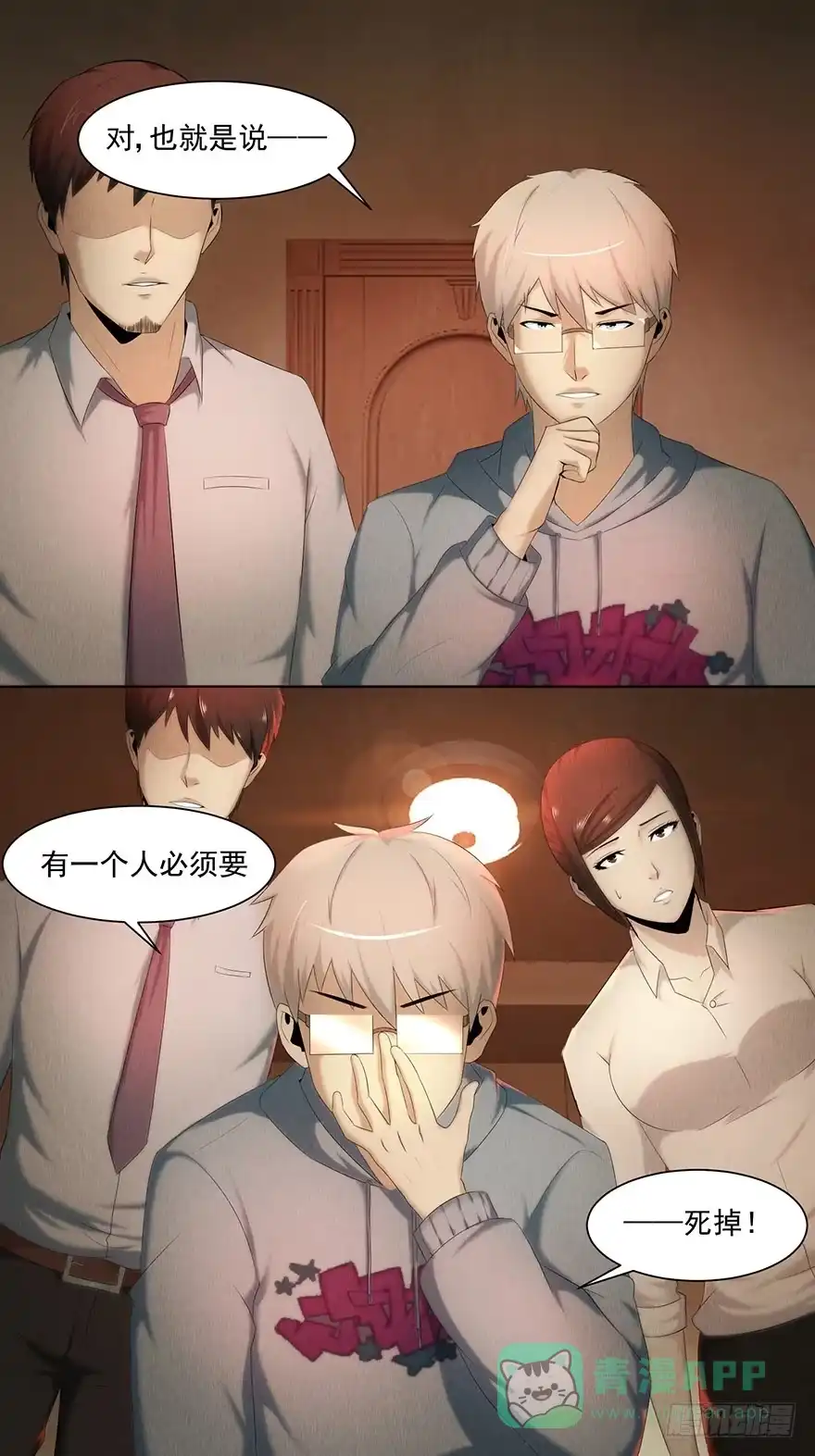 第41页