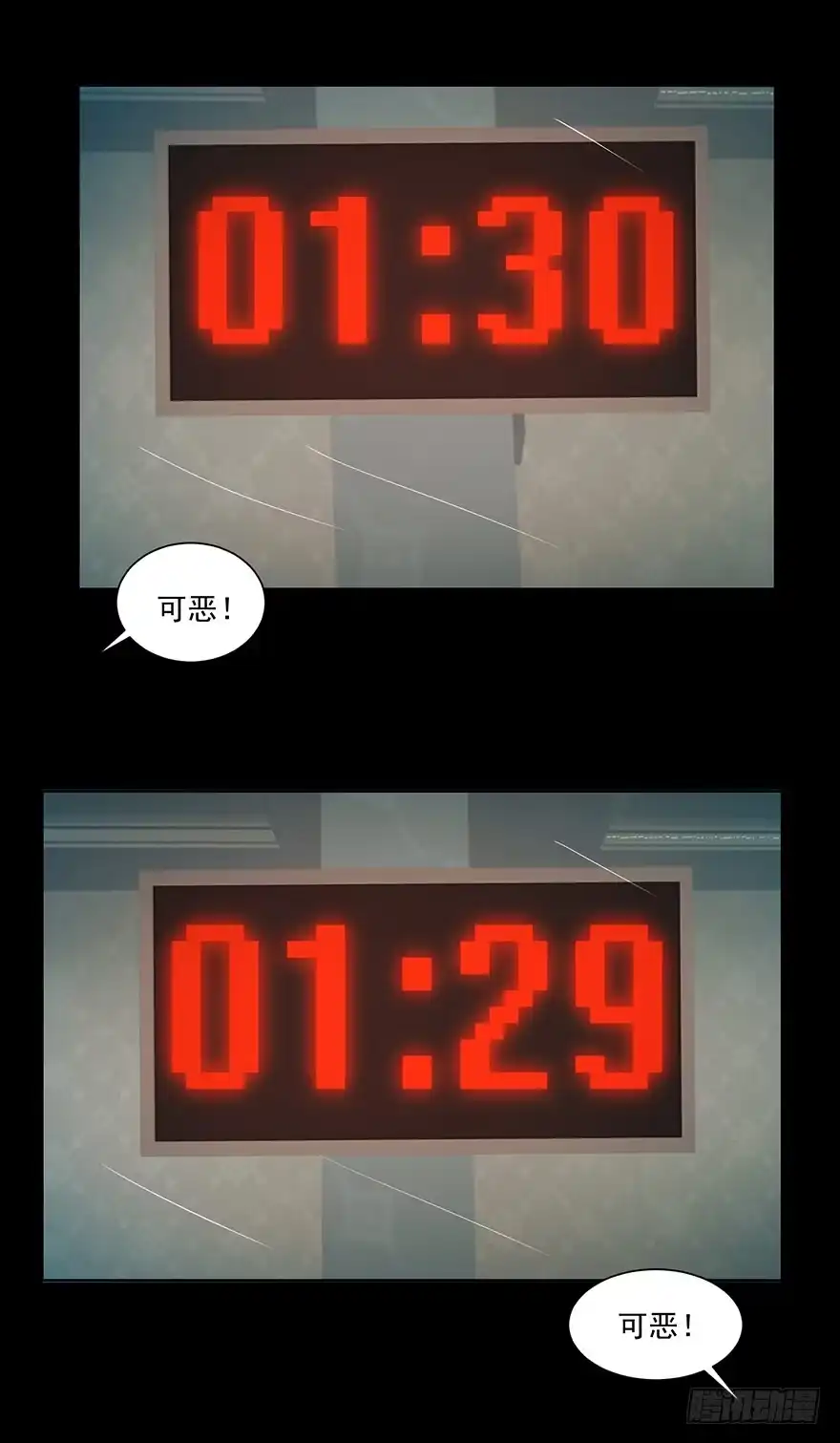 第29页