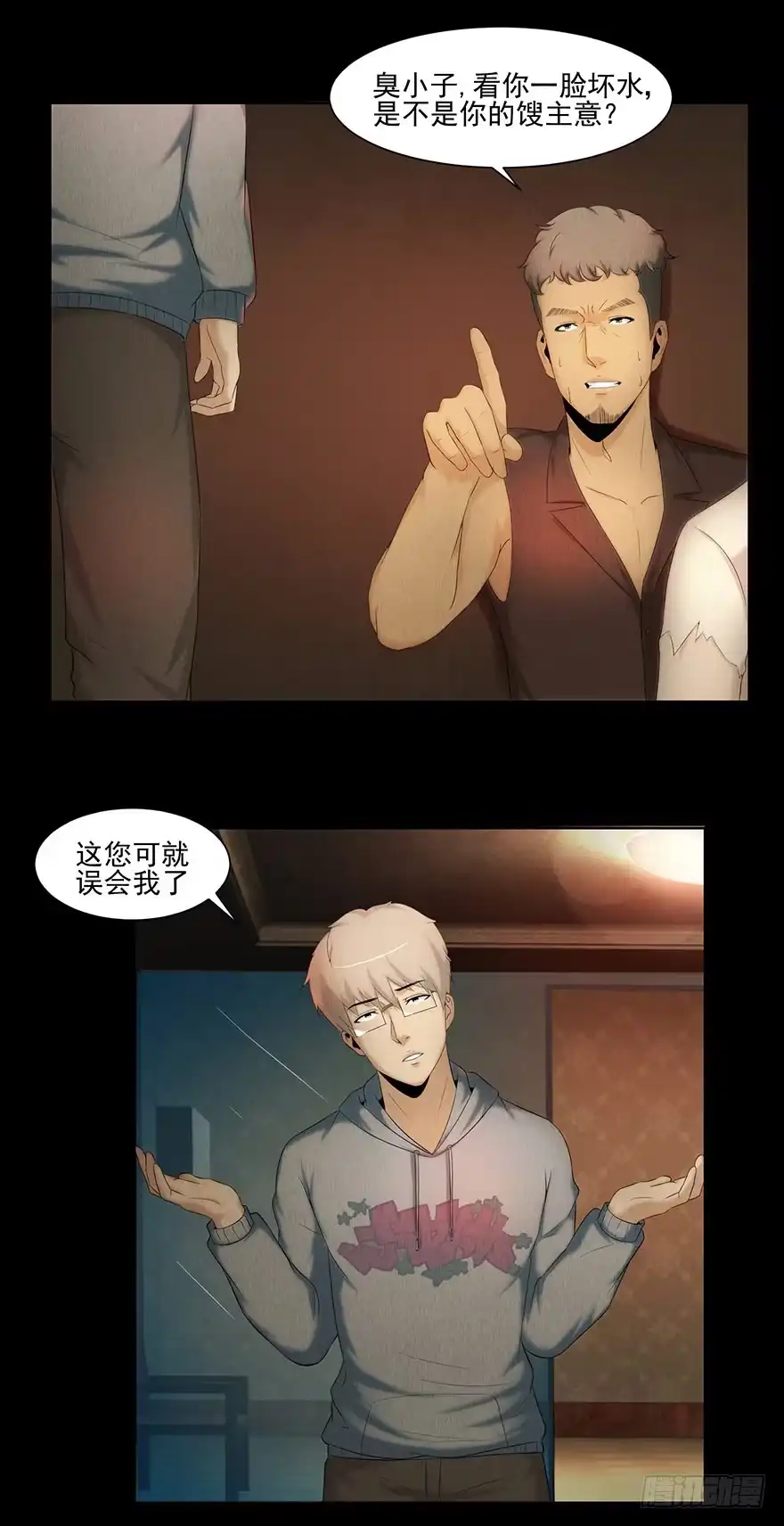第28页