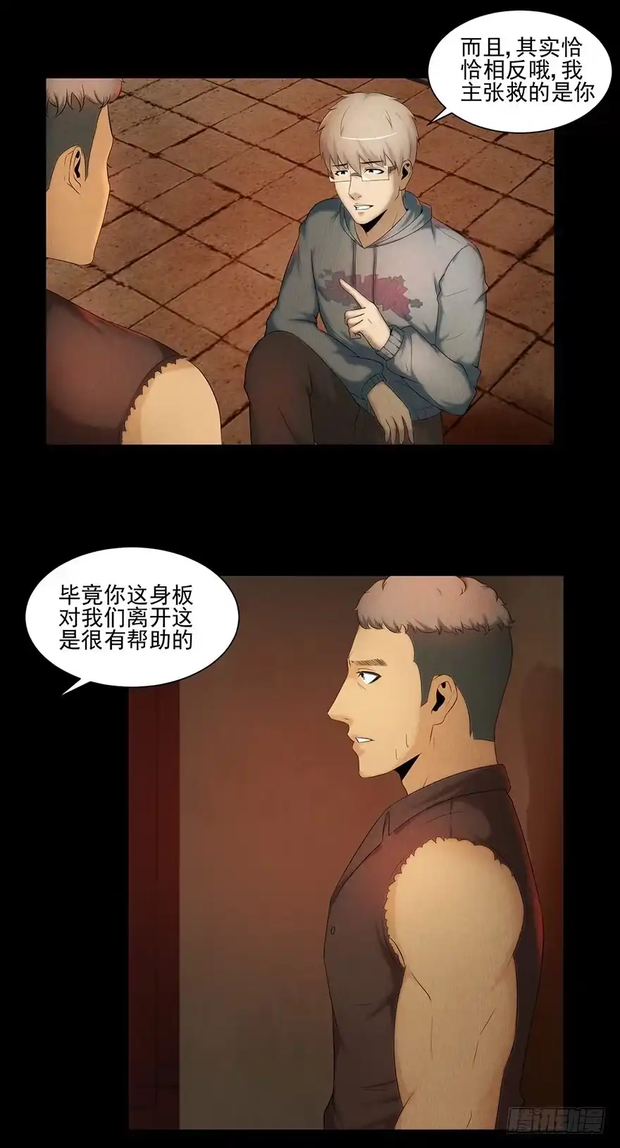 第29页