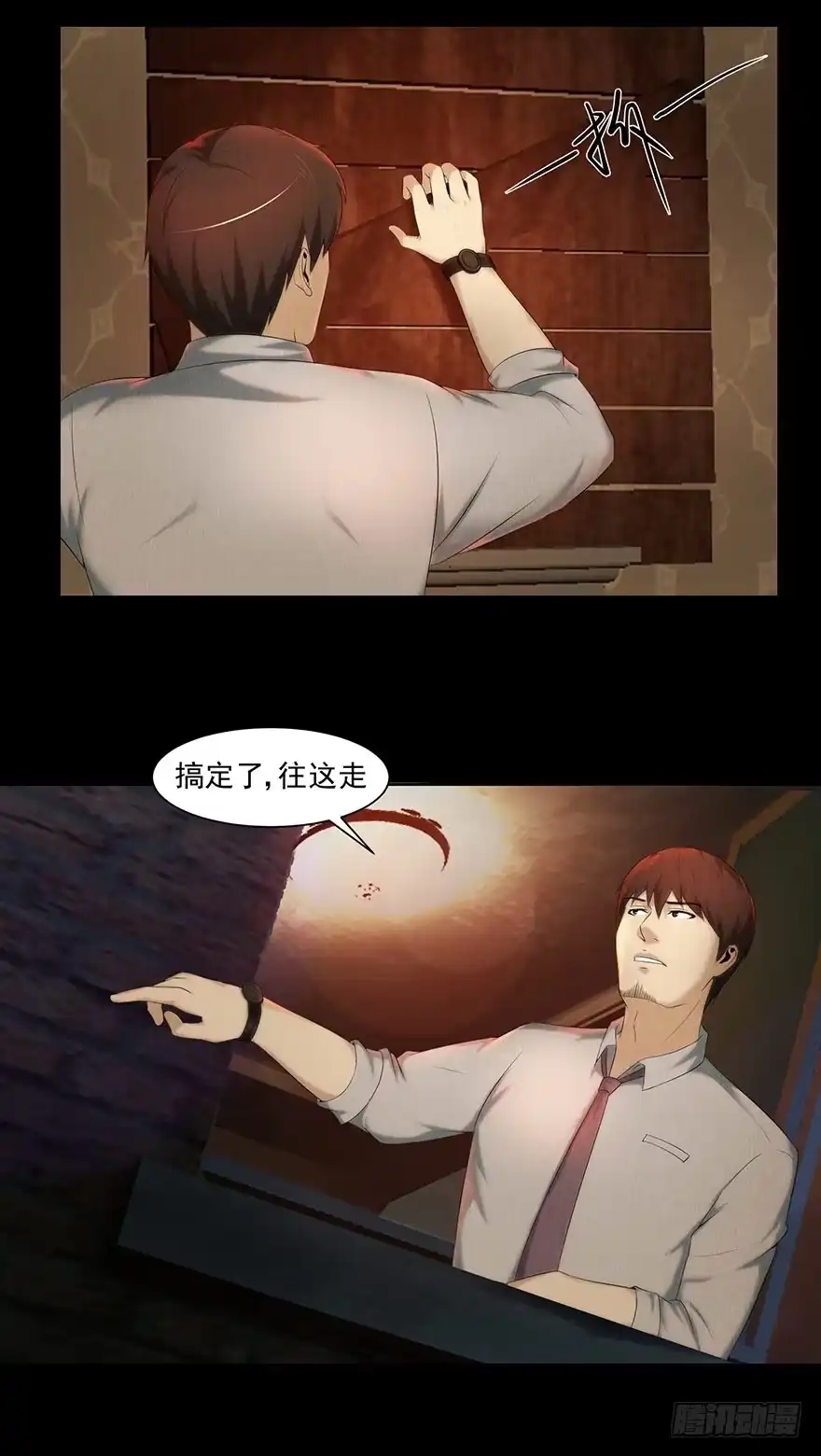 第33页
