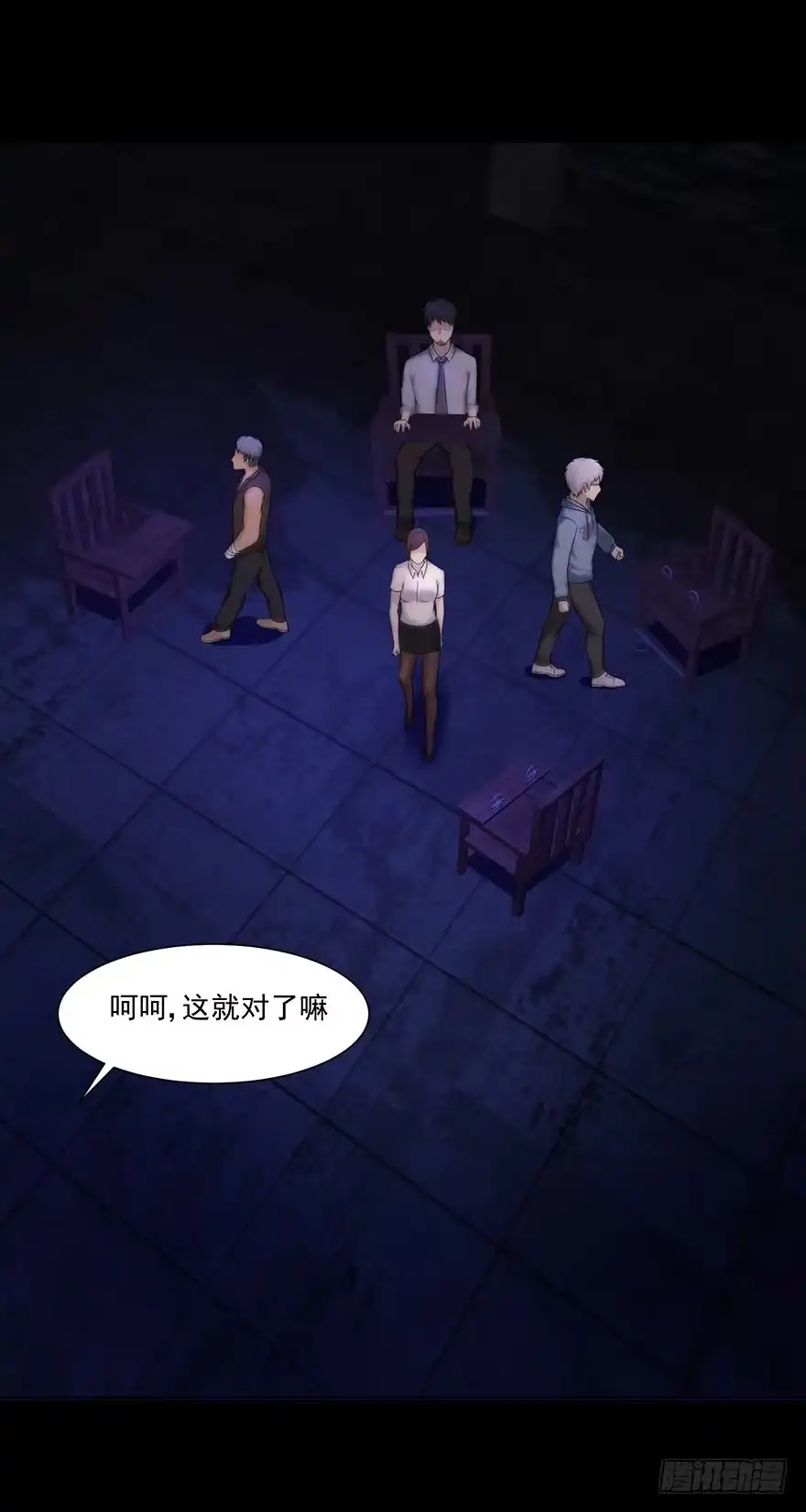第23页