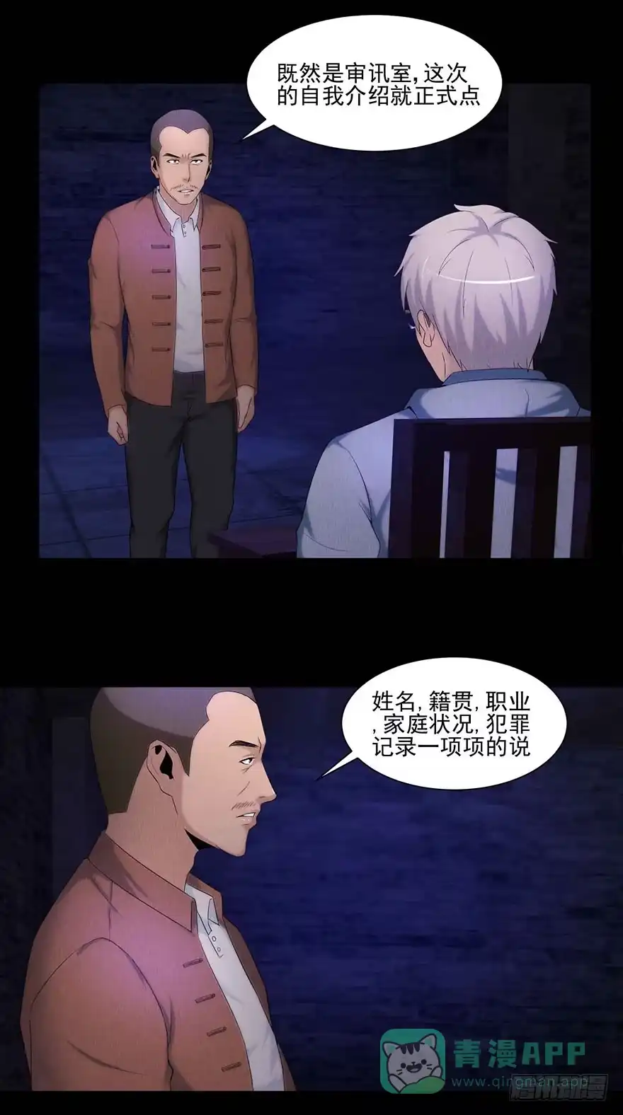第31页