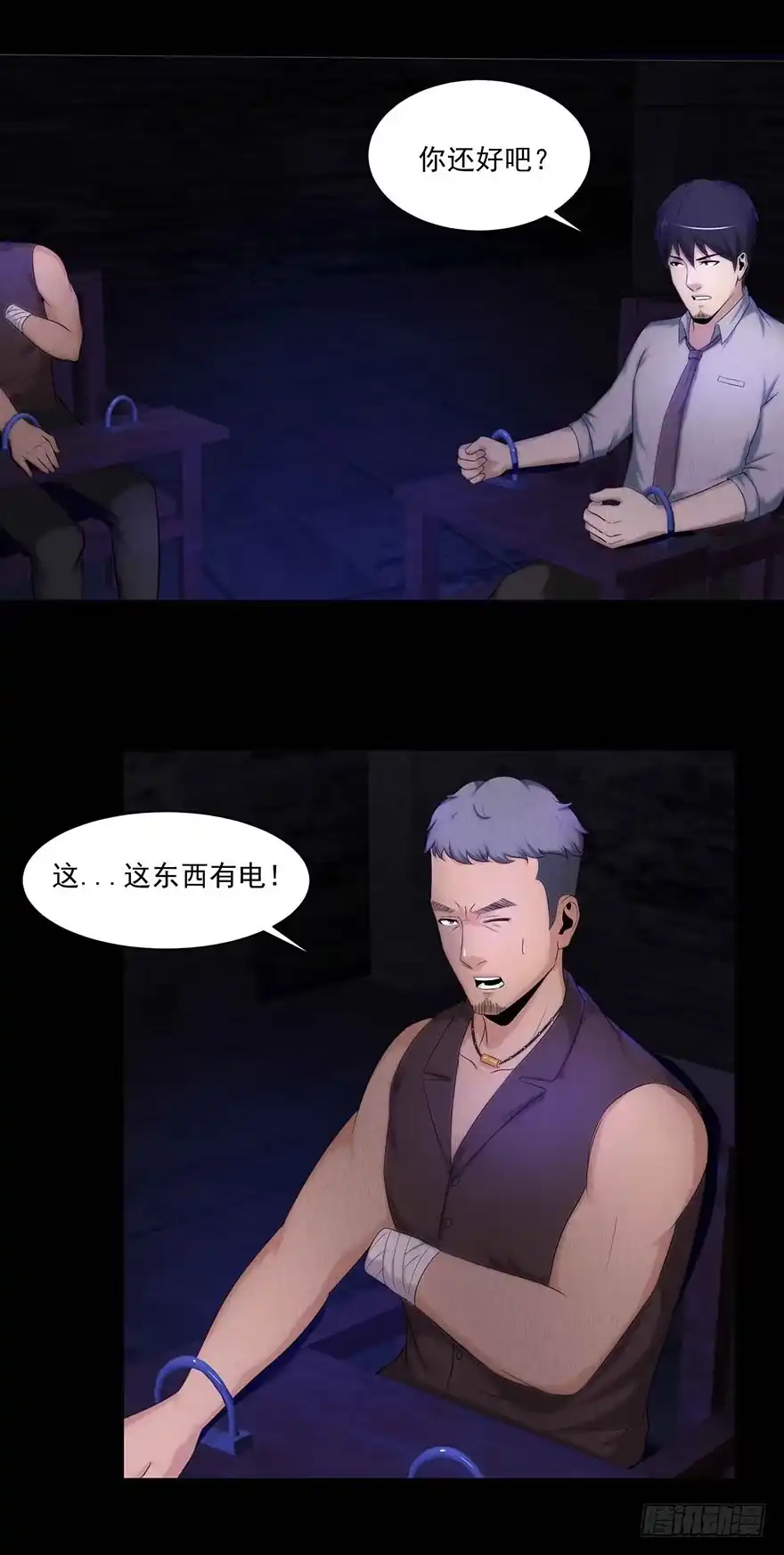 第38页