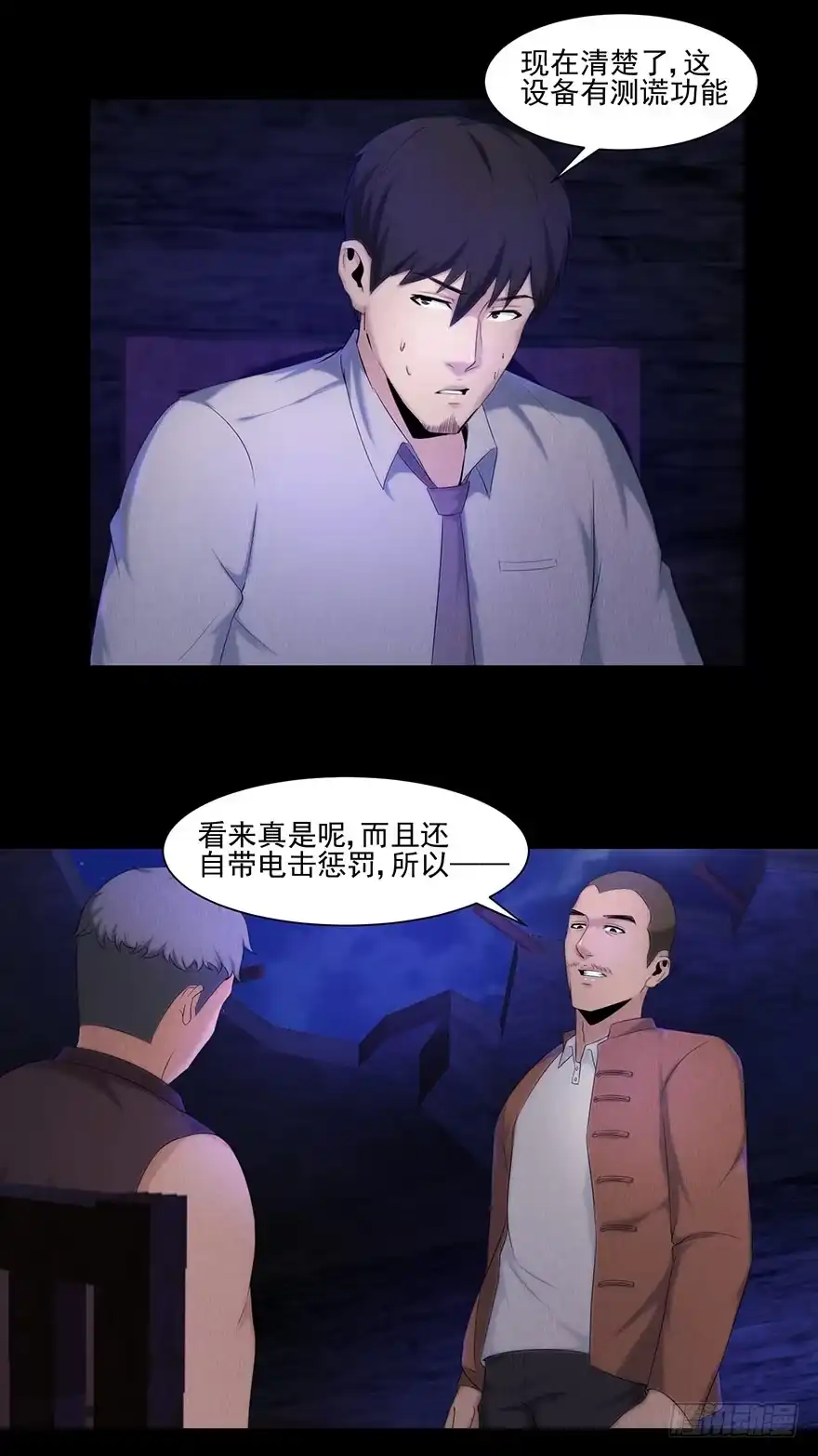 第42页