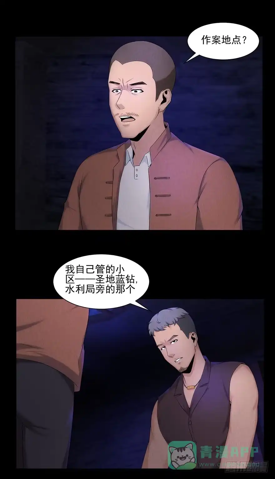 第46页