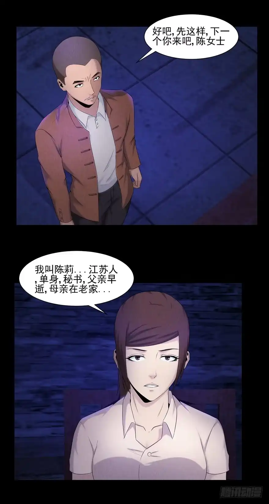 第48页