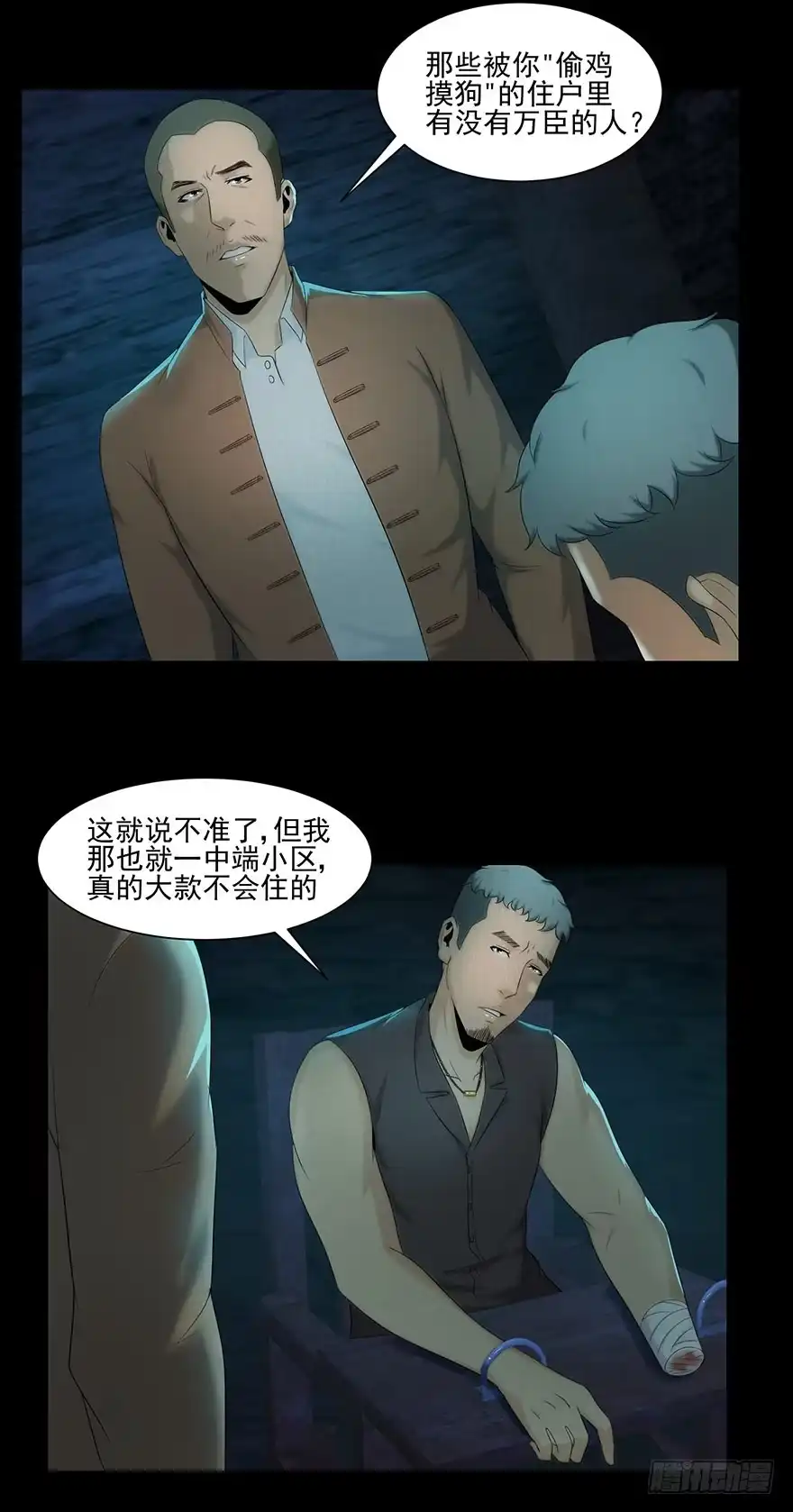 第37页