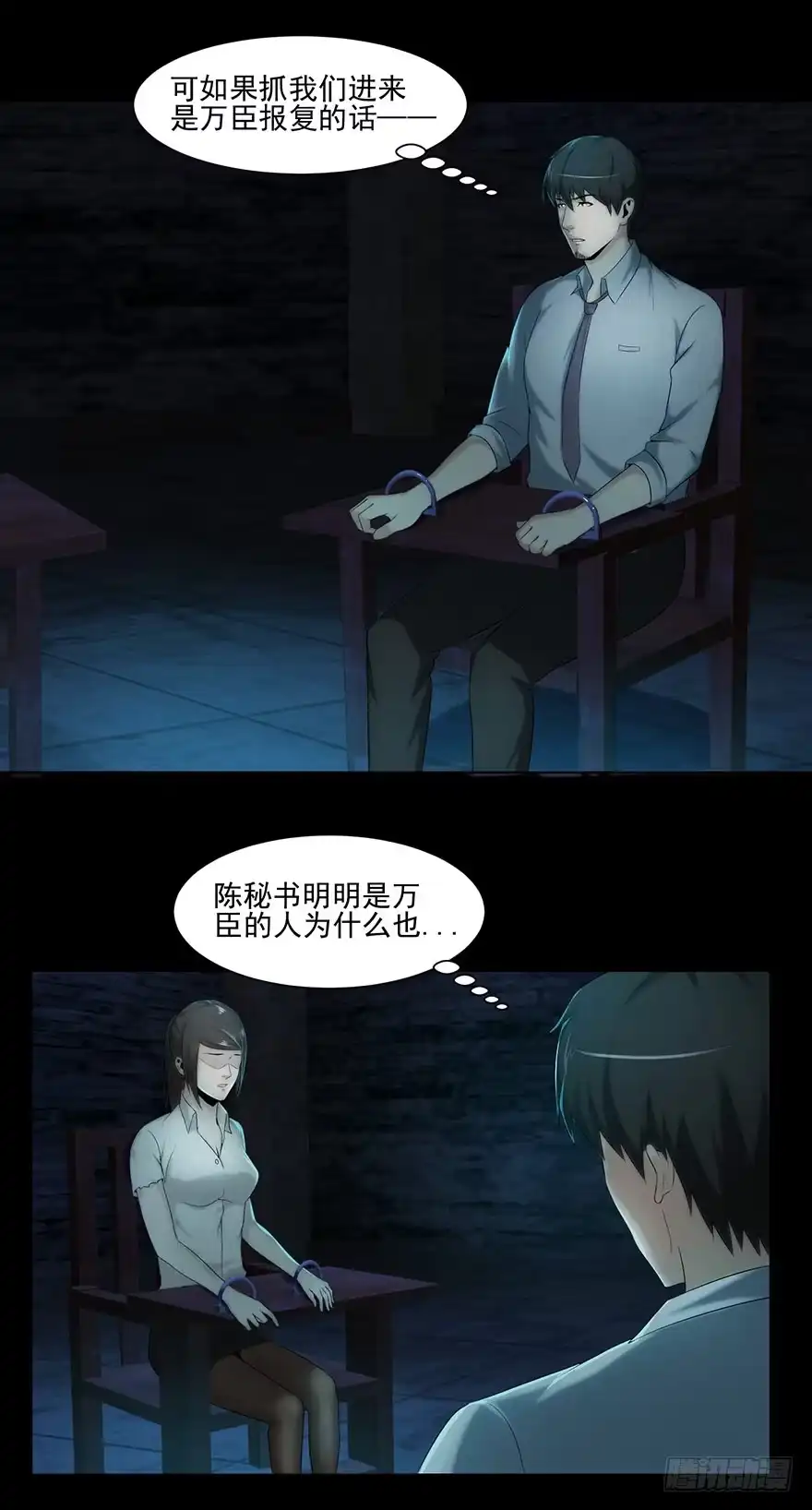 第39页