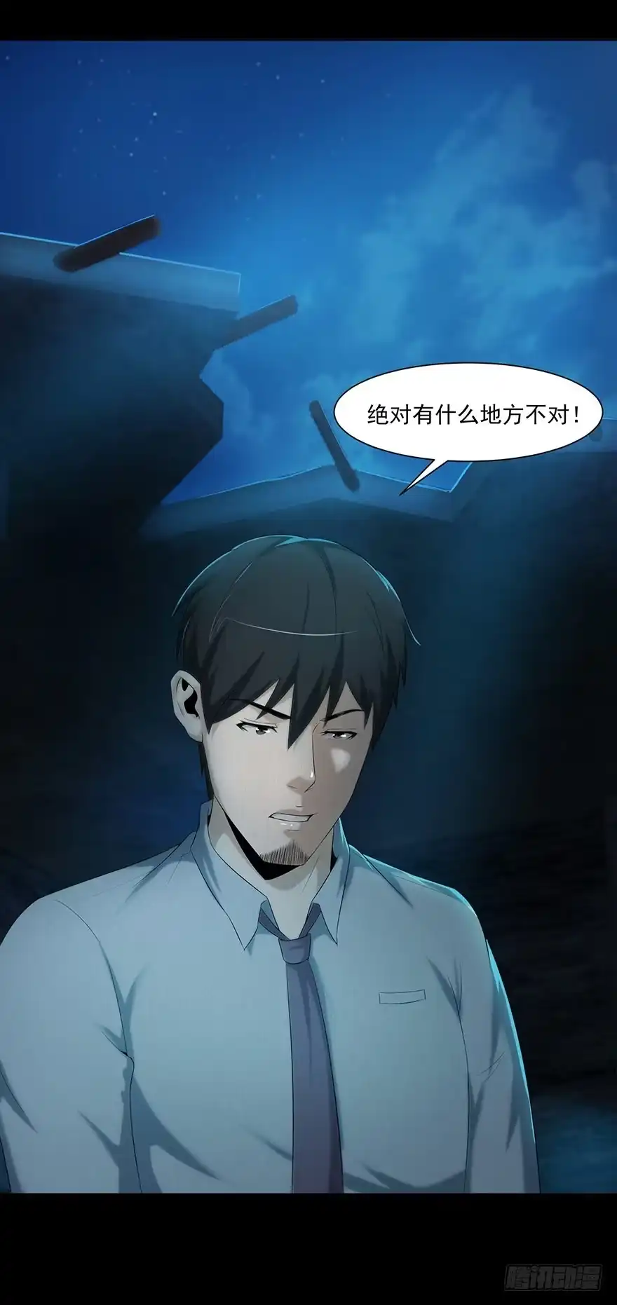 第48页