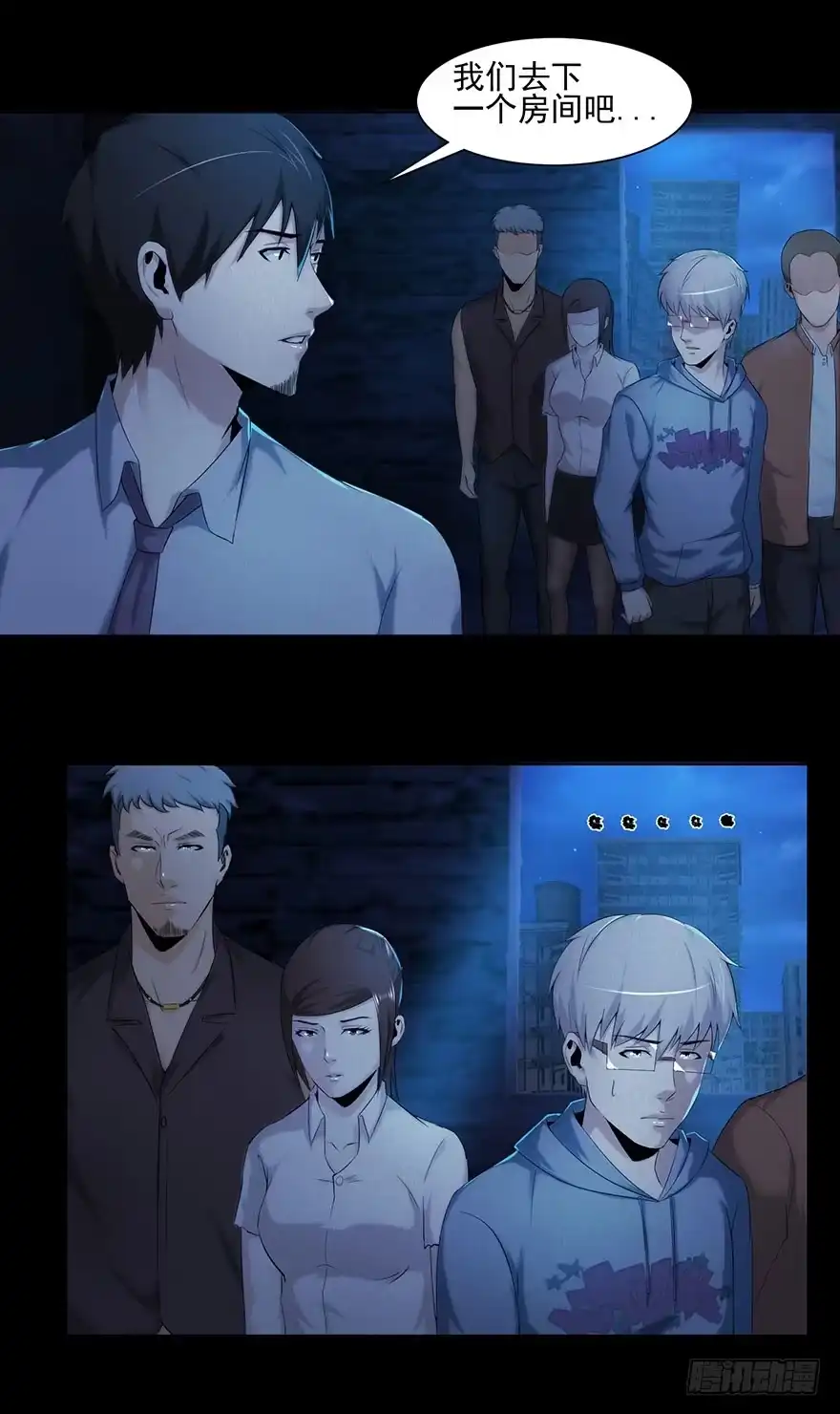 第28页