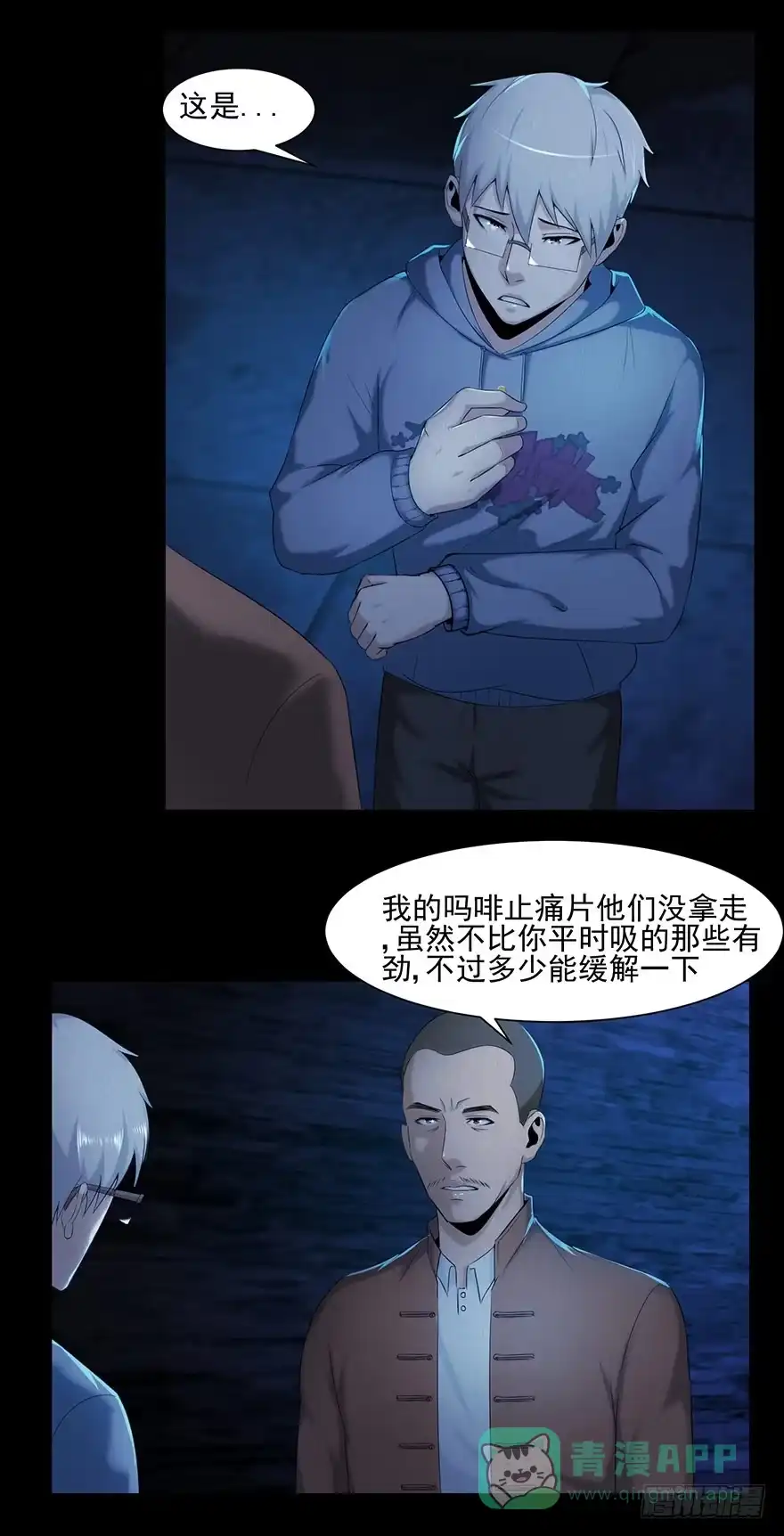 第31页