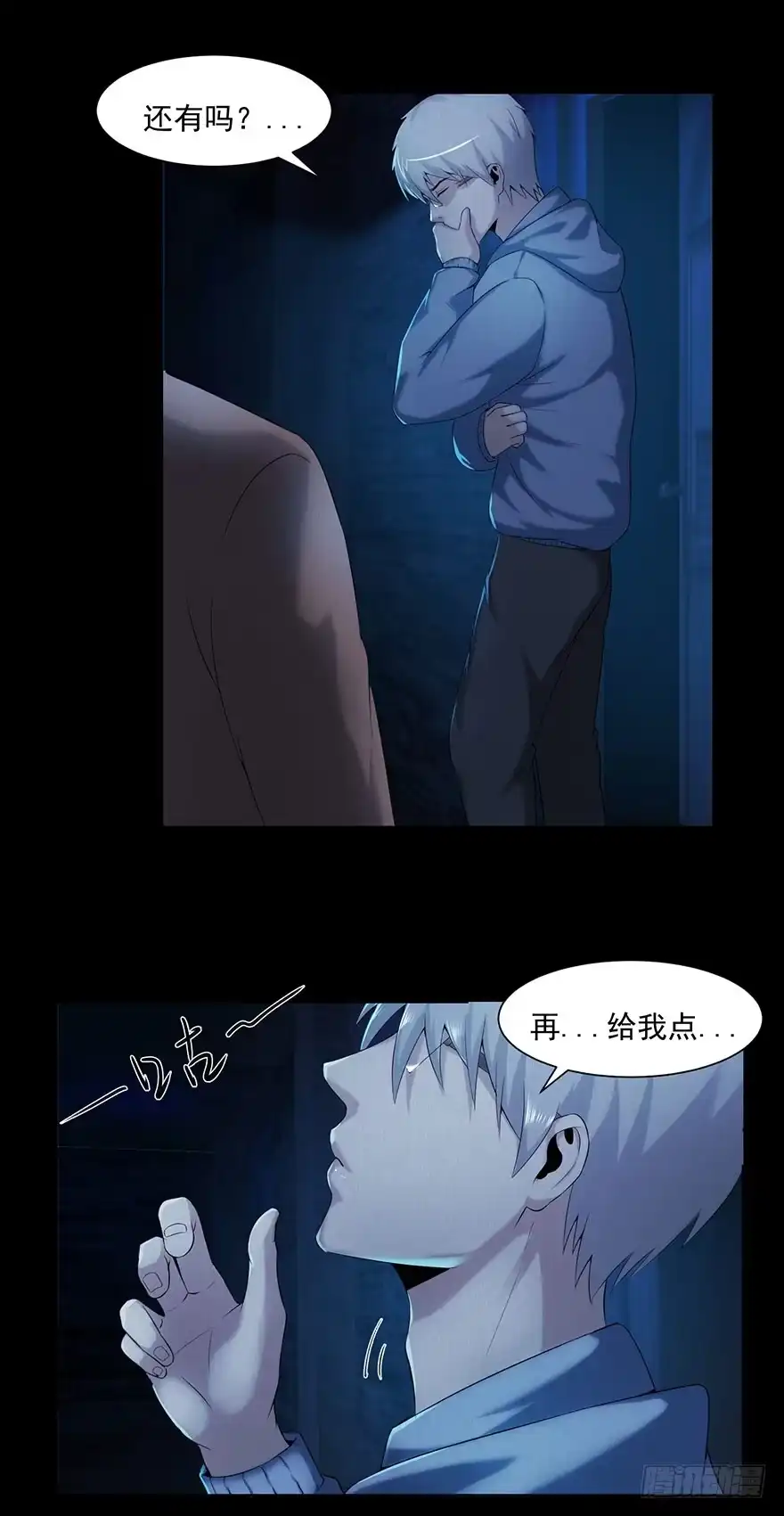 第32页