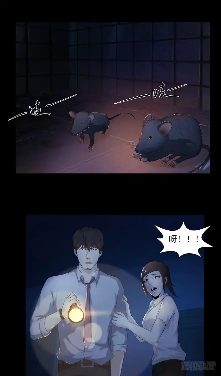 第39页
