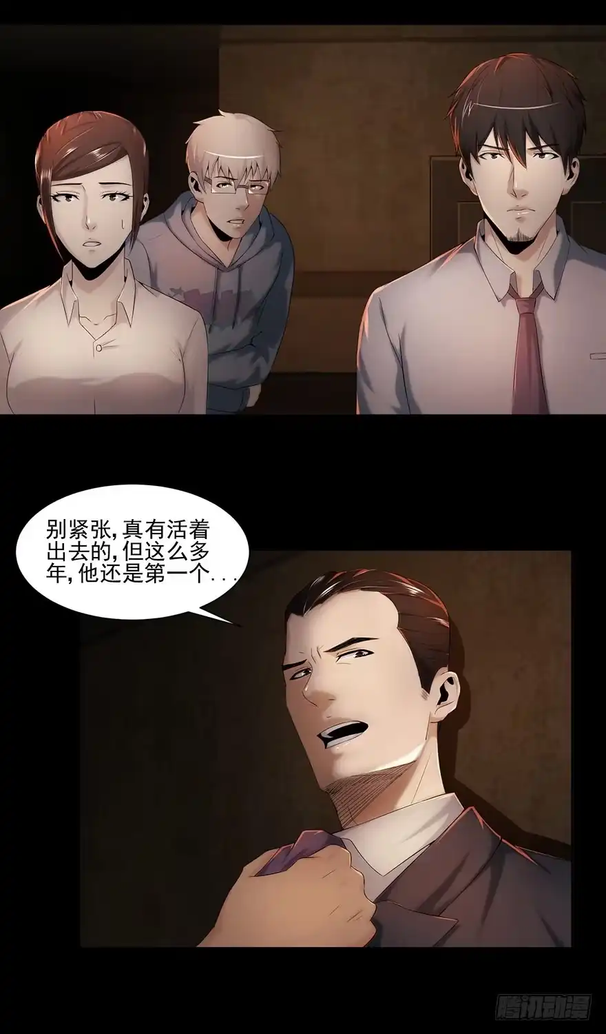 第28页