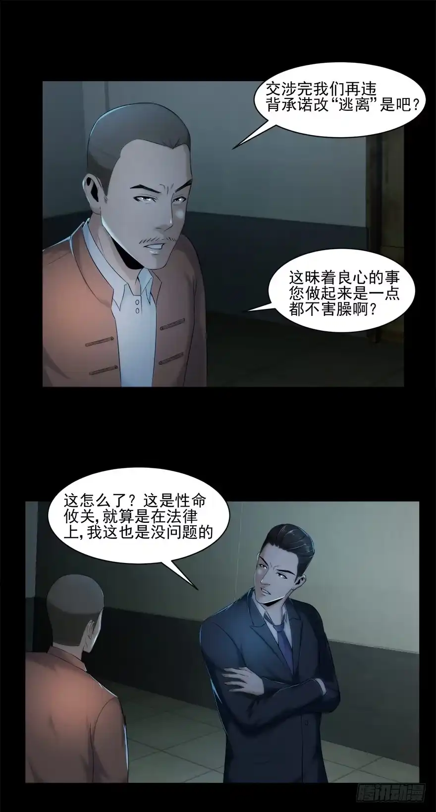 第45页
