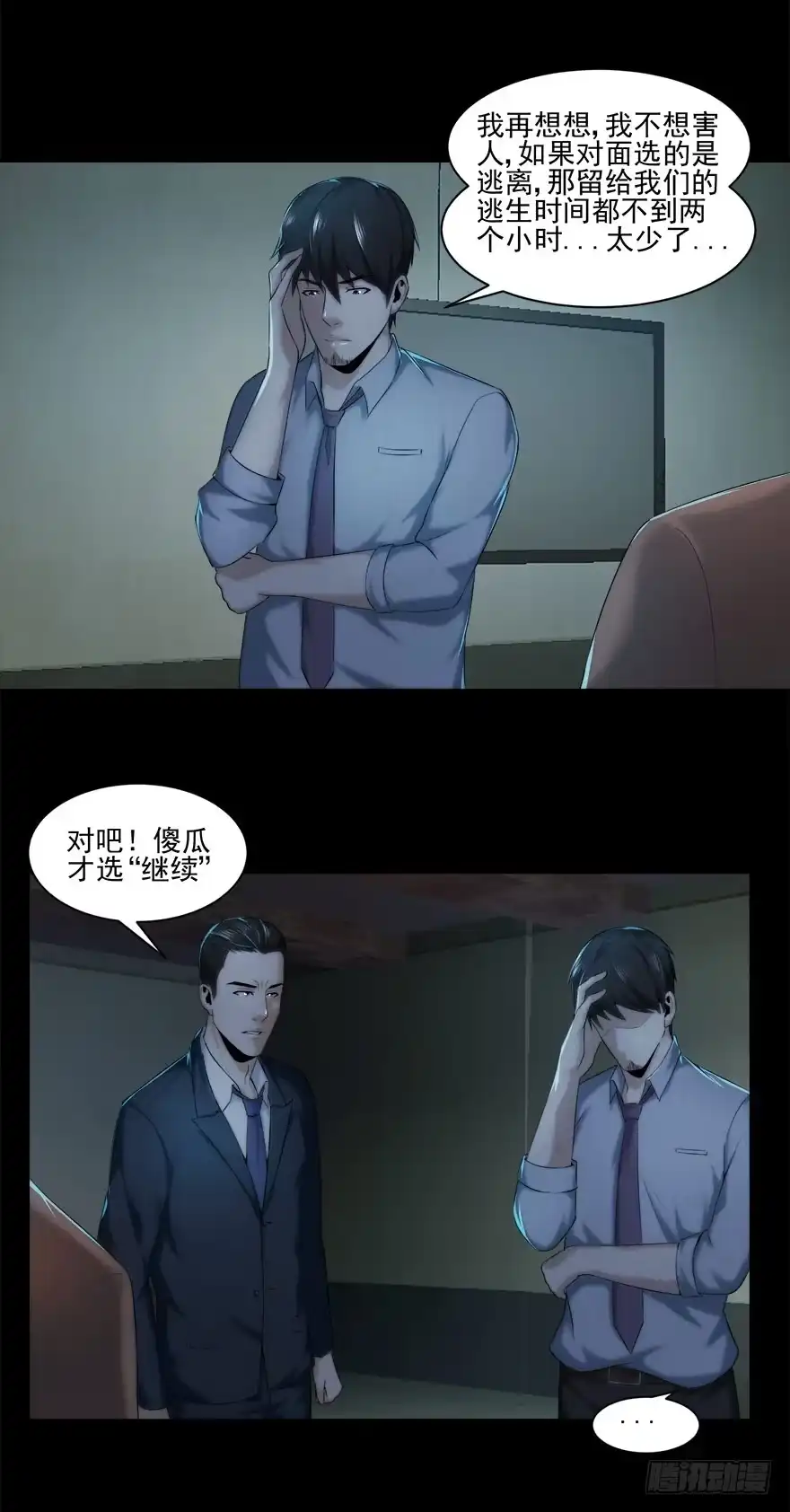 第53页