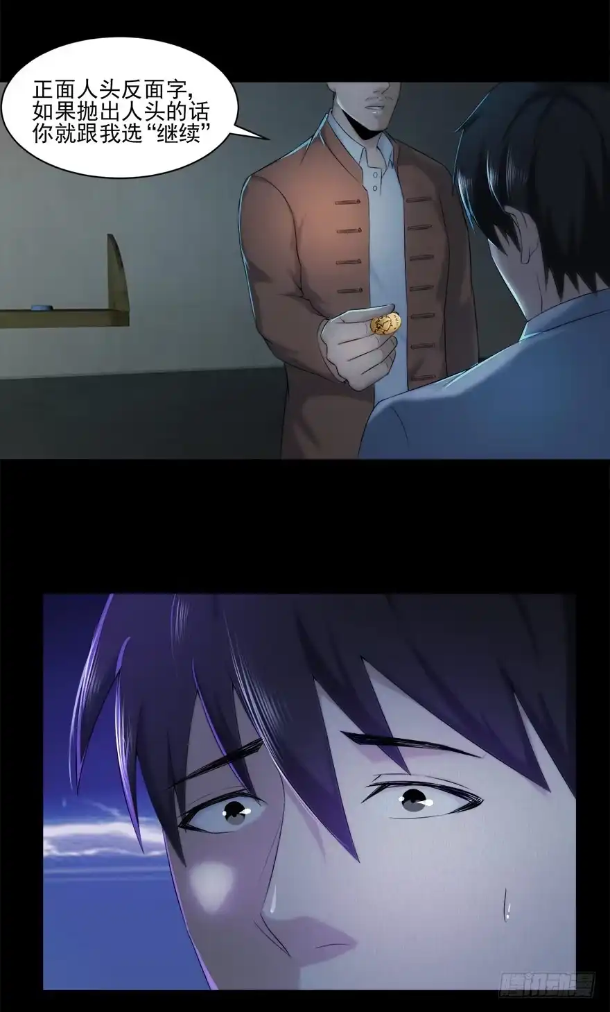 第55页
