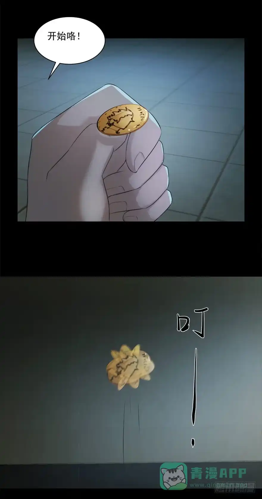 第56页