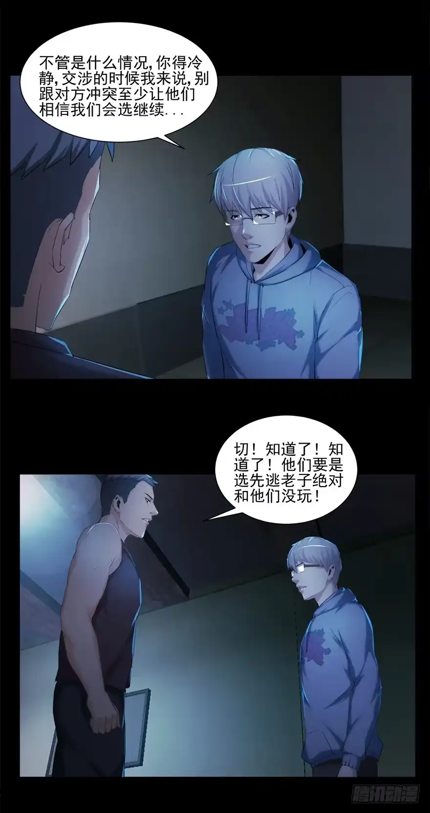 第27页